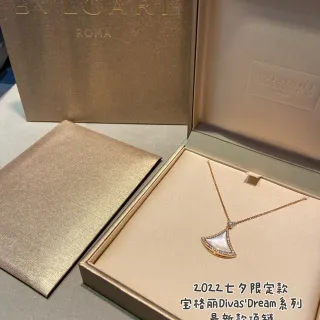Bvlgari Divas'Dream पंखुदी माँ-ओ-पीयर्ल और डायमंड पेंडेंट नेकलेस