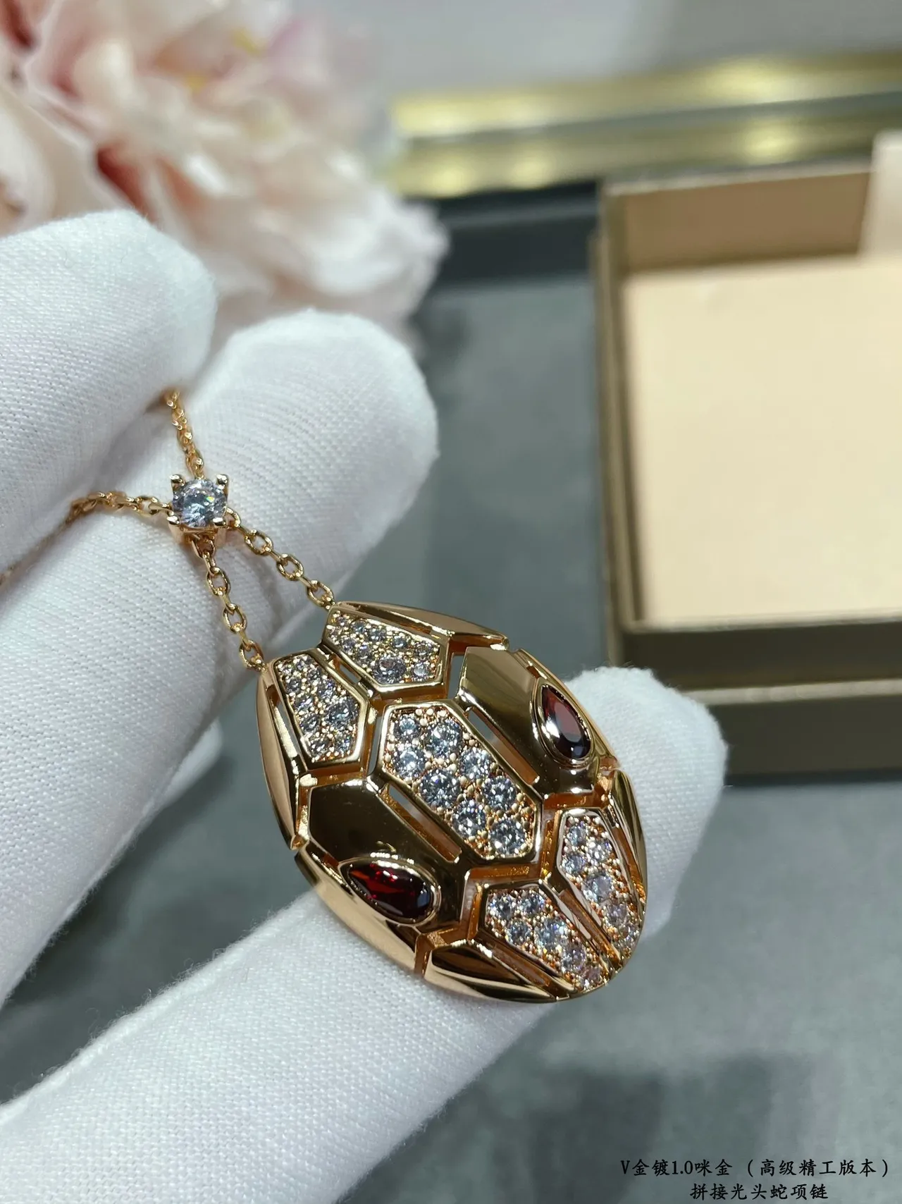Bvlgari Pendentif Serpent Or Rouge Diamants Pavé Ecailles 5