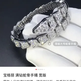 Bvlgari Serpenti Pavé डायमंड आर्टिकुलेटेड स्नेक ब्रेसलेट