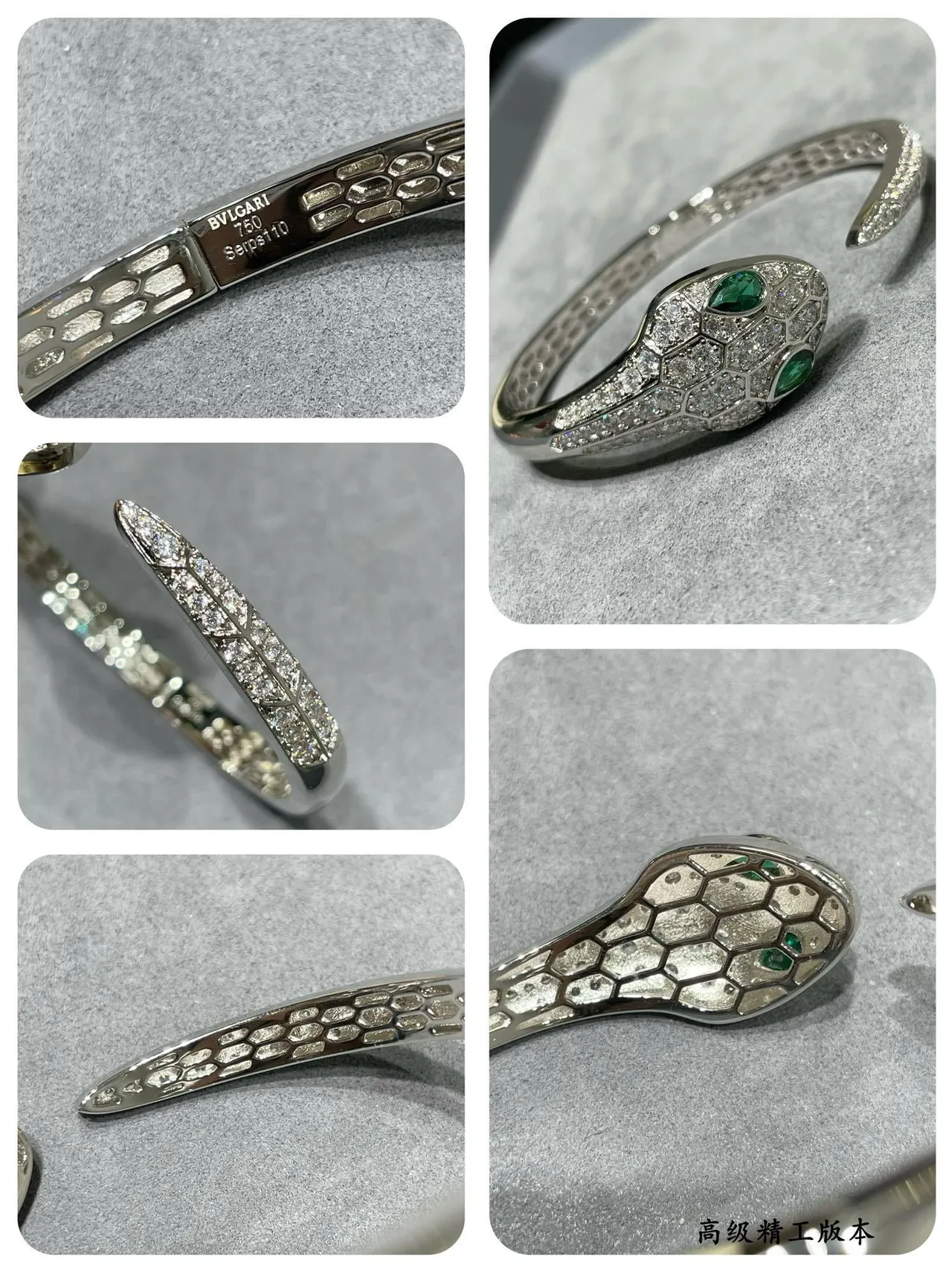 سوار Bvlgari Serpenti رأس الثعبان بانسي الماس والزمرد 2