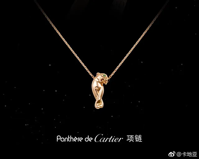 Cartier Collier en Or Motif Panthère Verte Forme Sculpturale 2