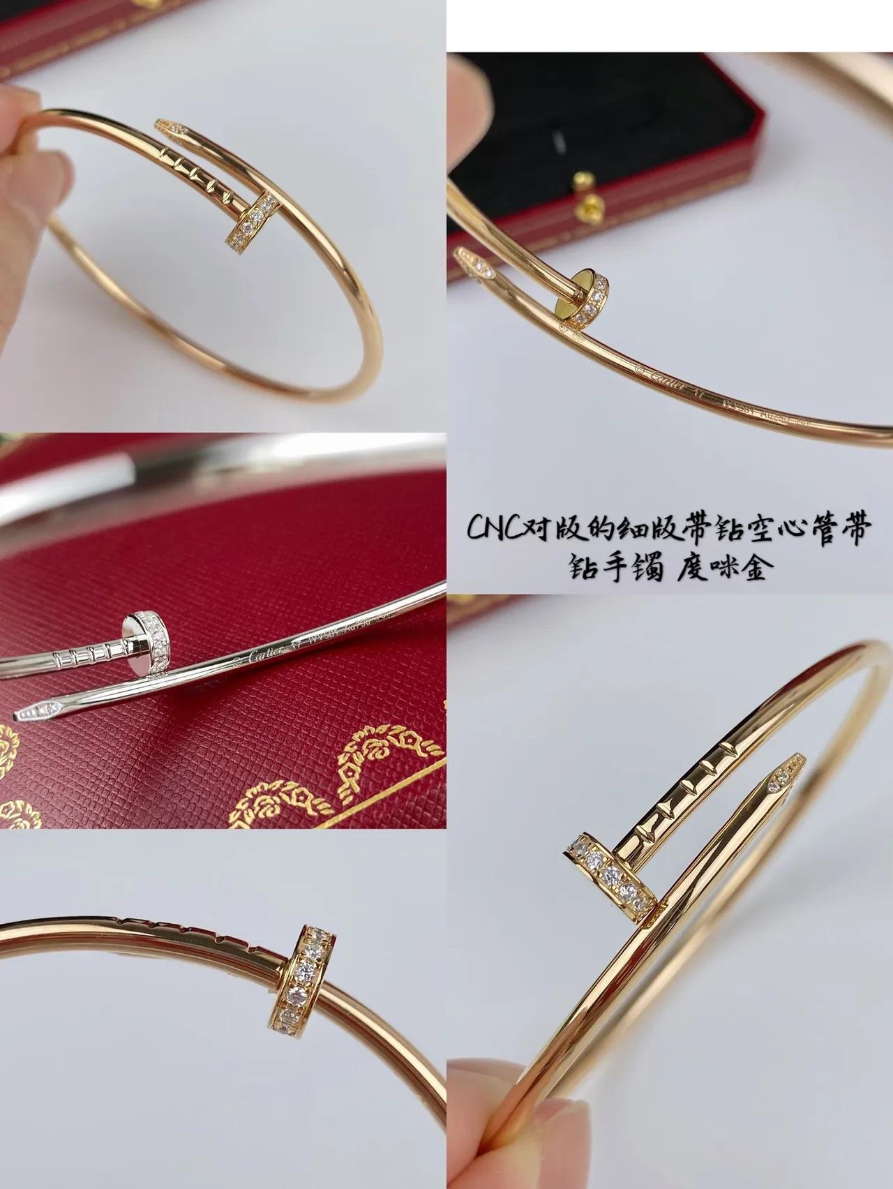 Cartier Juste un Clou Pavé-Motif Clou Diamant Bracelets Tubulaires 6