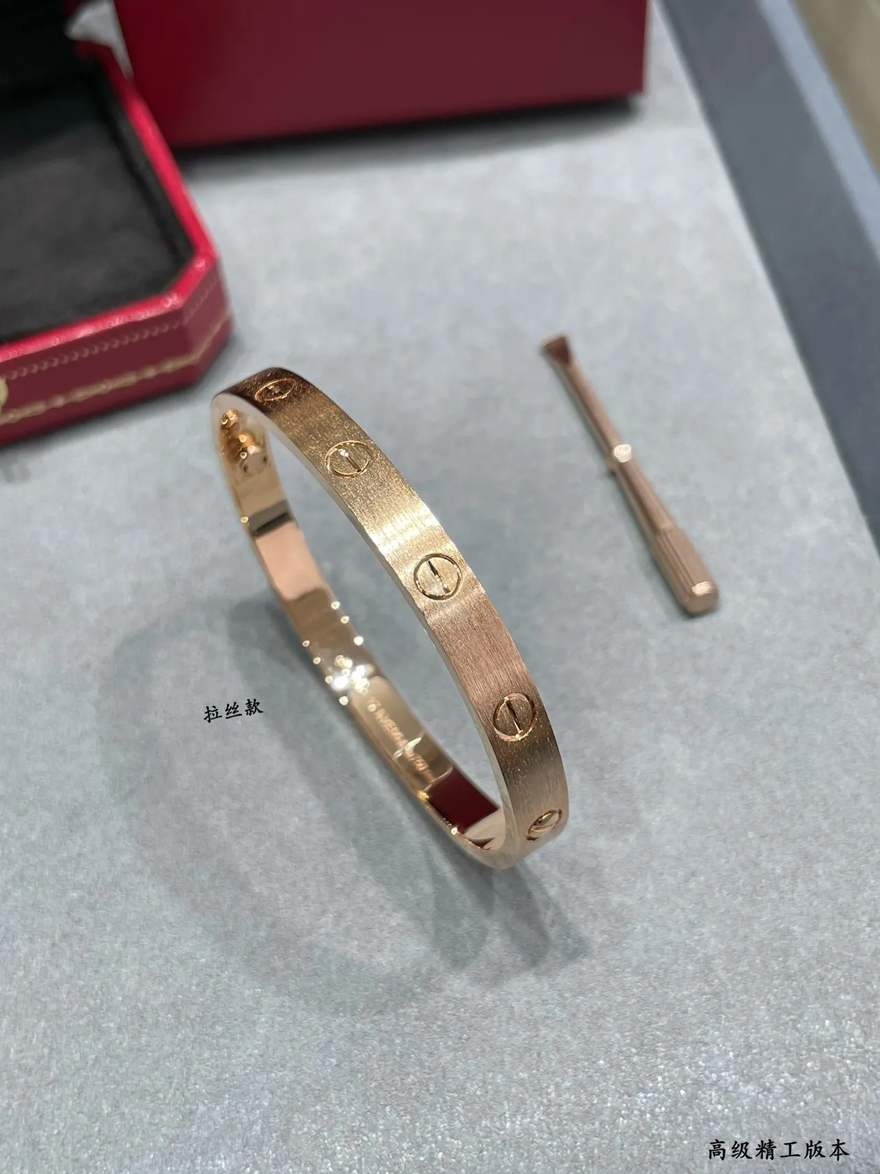 Cartier Love سوار ذهبي مظعج اللمس نقشة المسمار 3