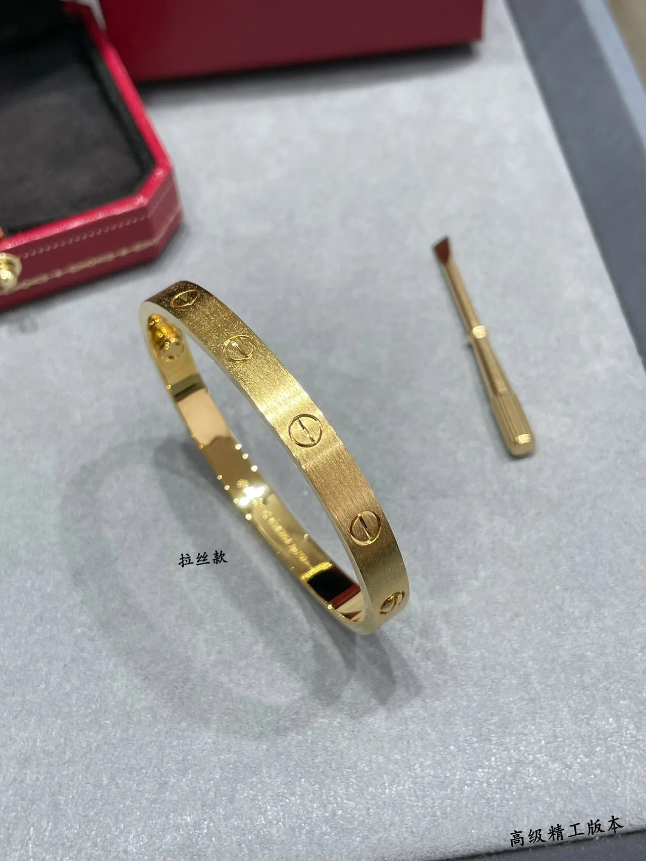 Cartier Love سوار ذهبي مظعج اللمس نقشة المسمار 4