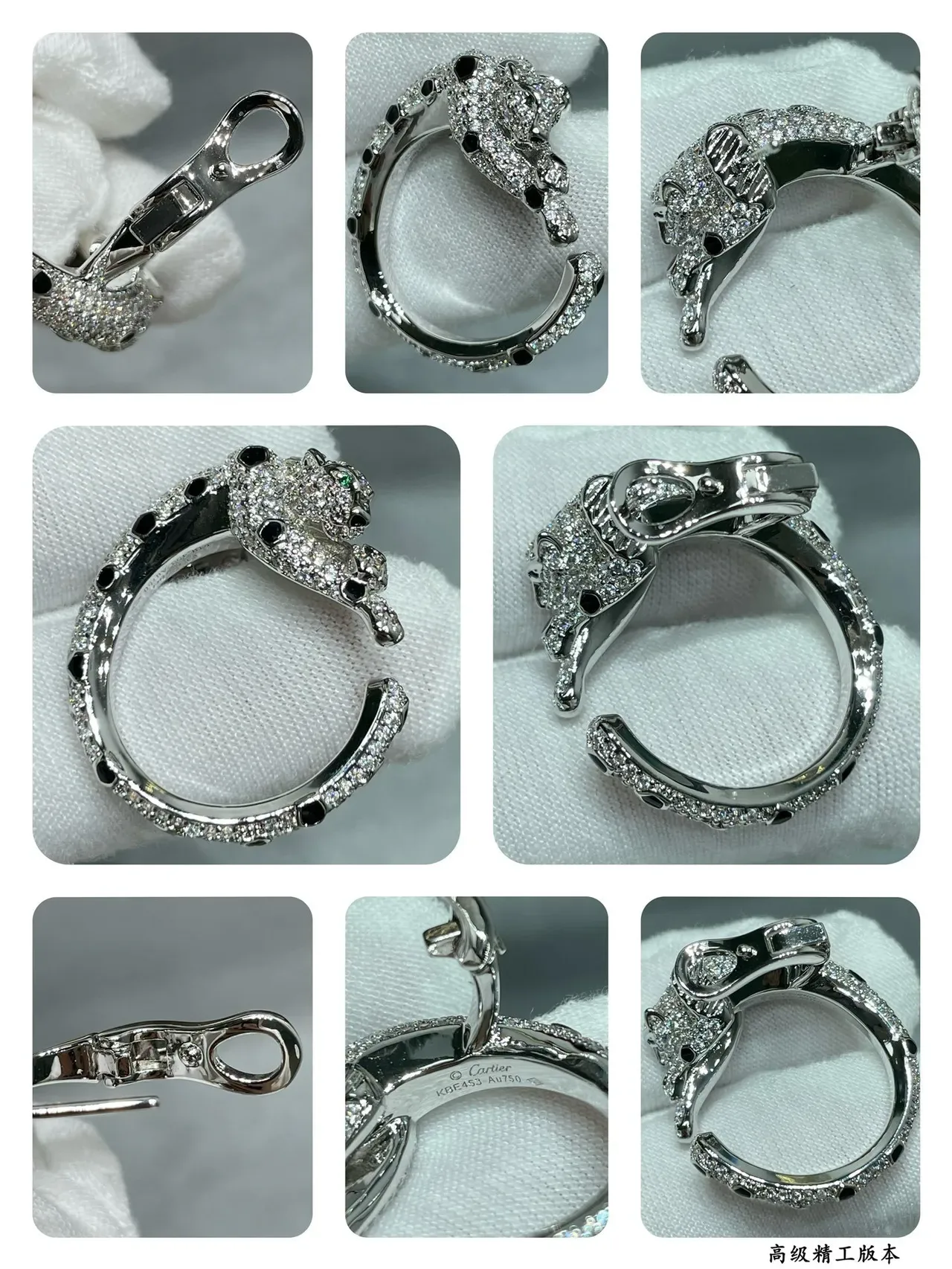 Bagues Cartier Panthère Motif Panthère Pavé Diamants Onyx Œil Émeraude 2