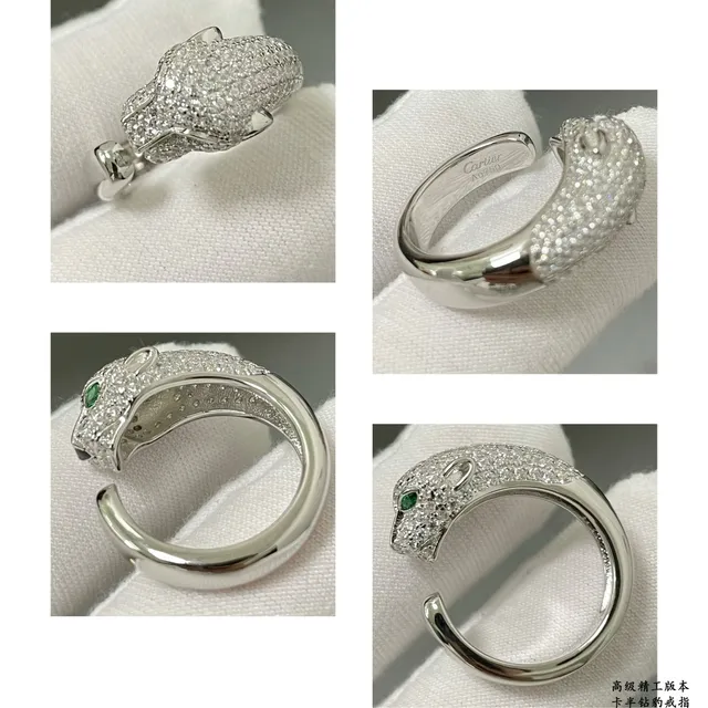 Cartier Panthère Pavé Anel de cabeça de pantera com banda aberta 2