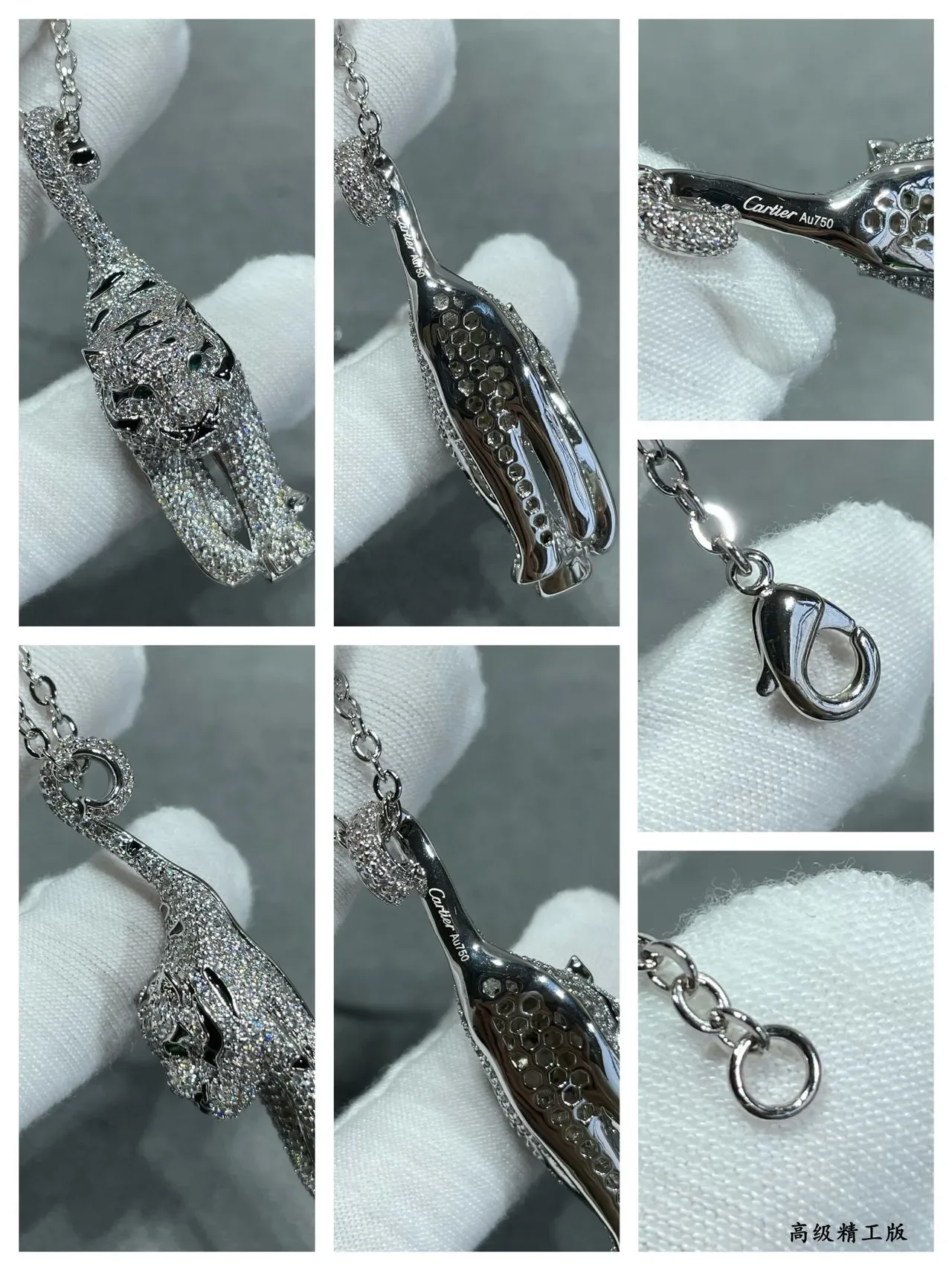 Cartier Panthère Pavé Panther Pendant Necklace 4