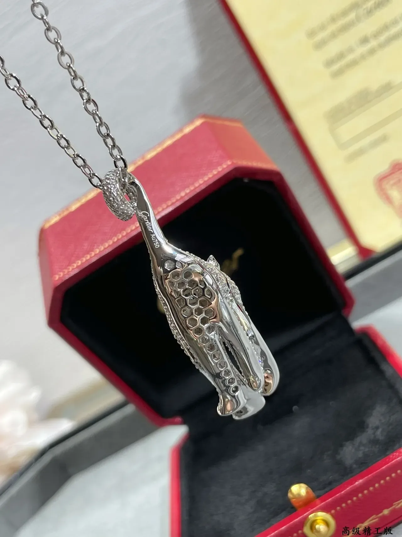 Cartier Panthère Pavé Panther Pendant Necklace 5