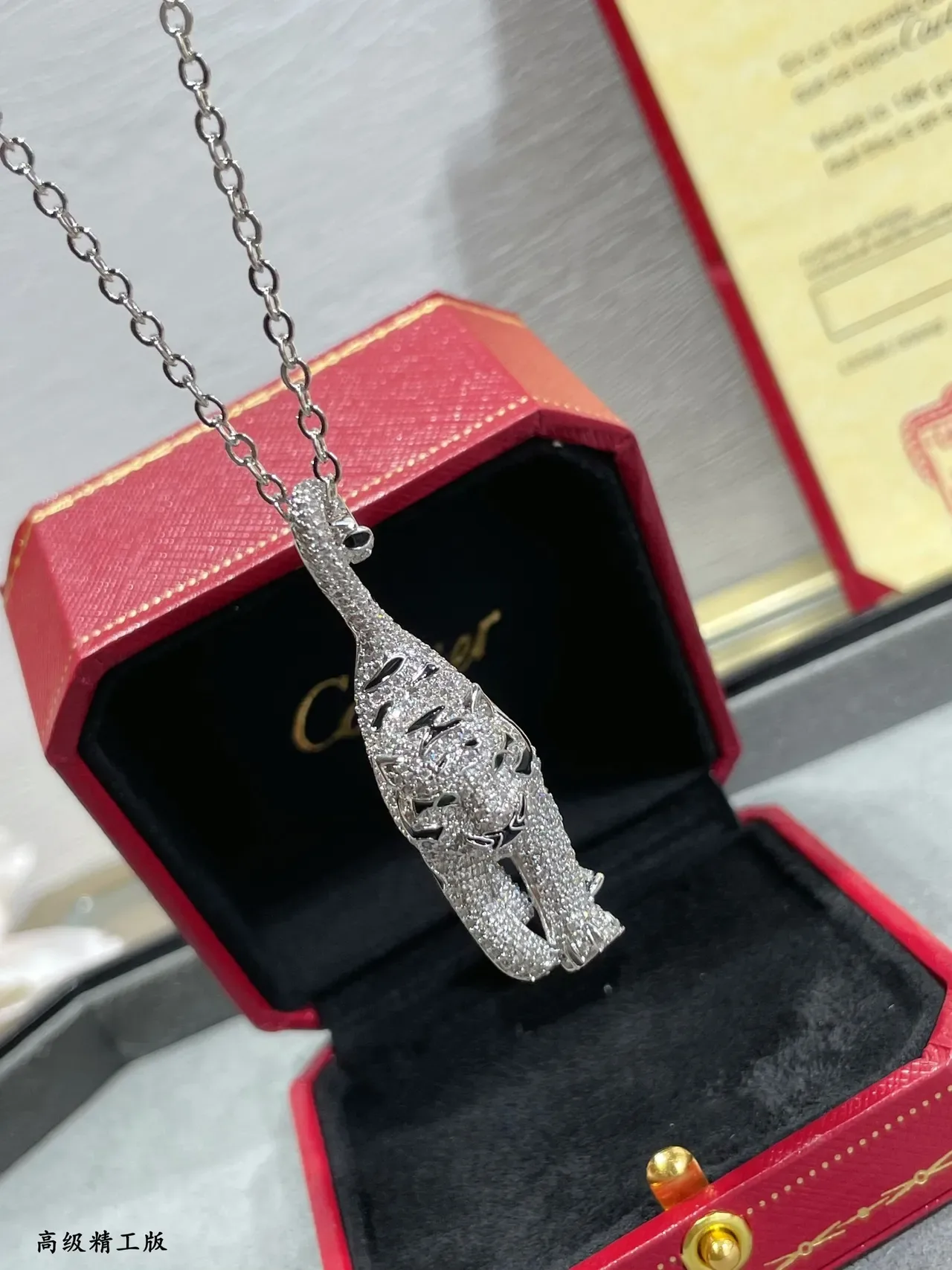 Cartier Panthère Pavé Panther Pendant Necklace 6