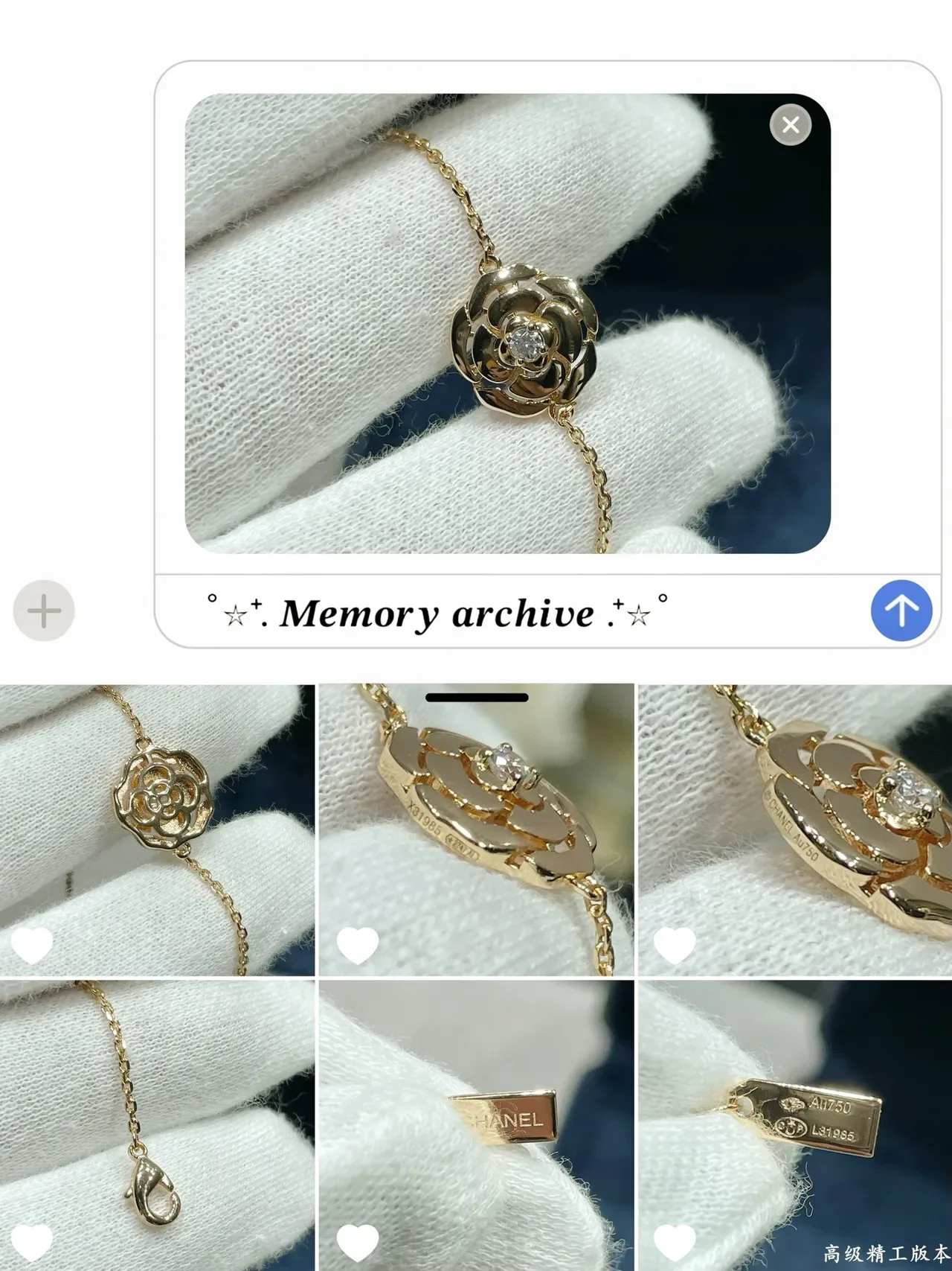 Bracelet Chanel Camellia Motif Chaîne Or Noir 2