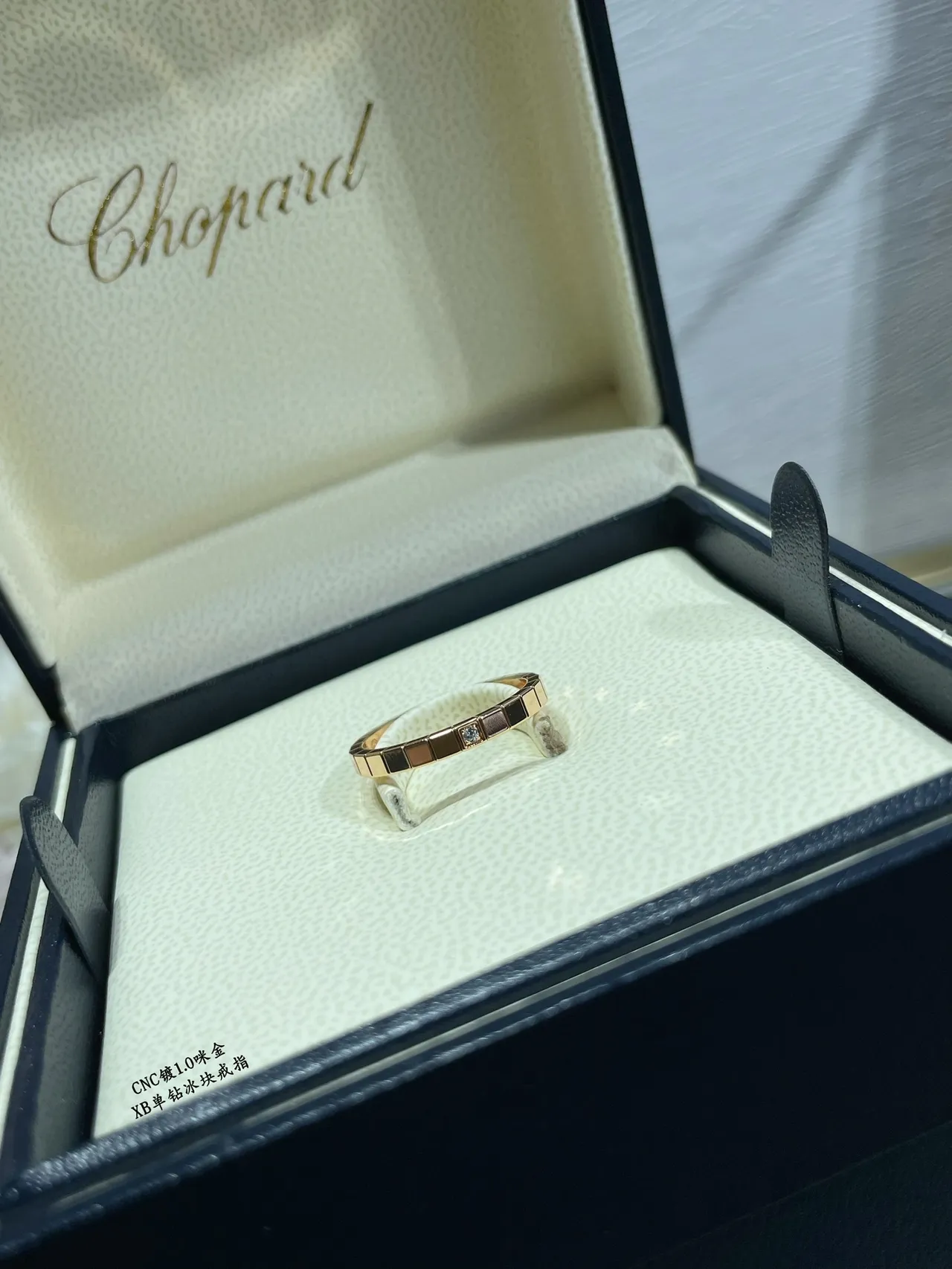 Chopard Ice Cube Channel-Set Diamond Block Link Ring 3