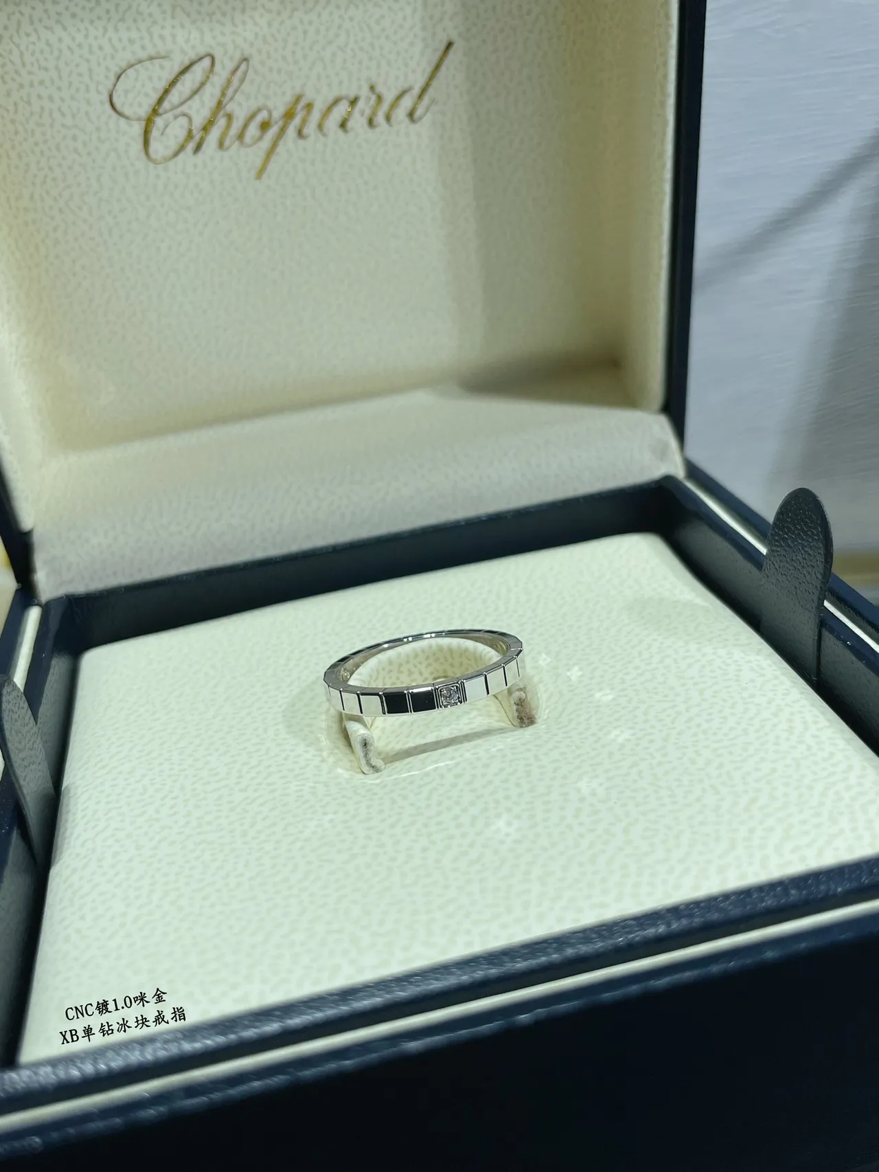 Chopard Ice Cube Channel-Set Diamond Block Link Ring 4