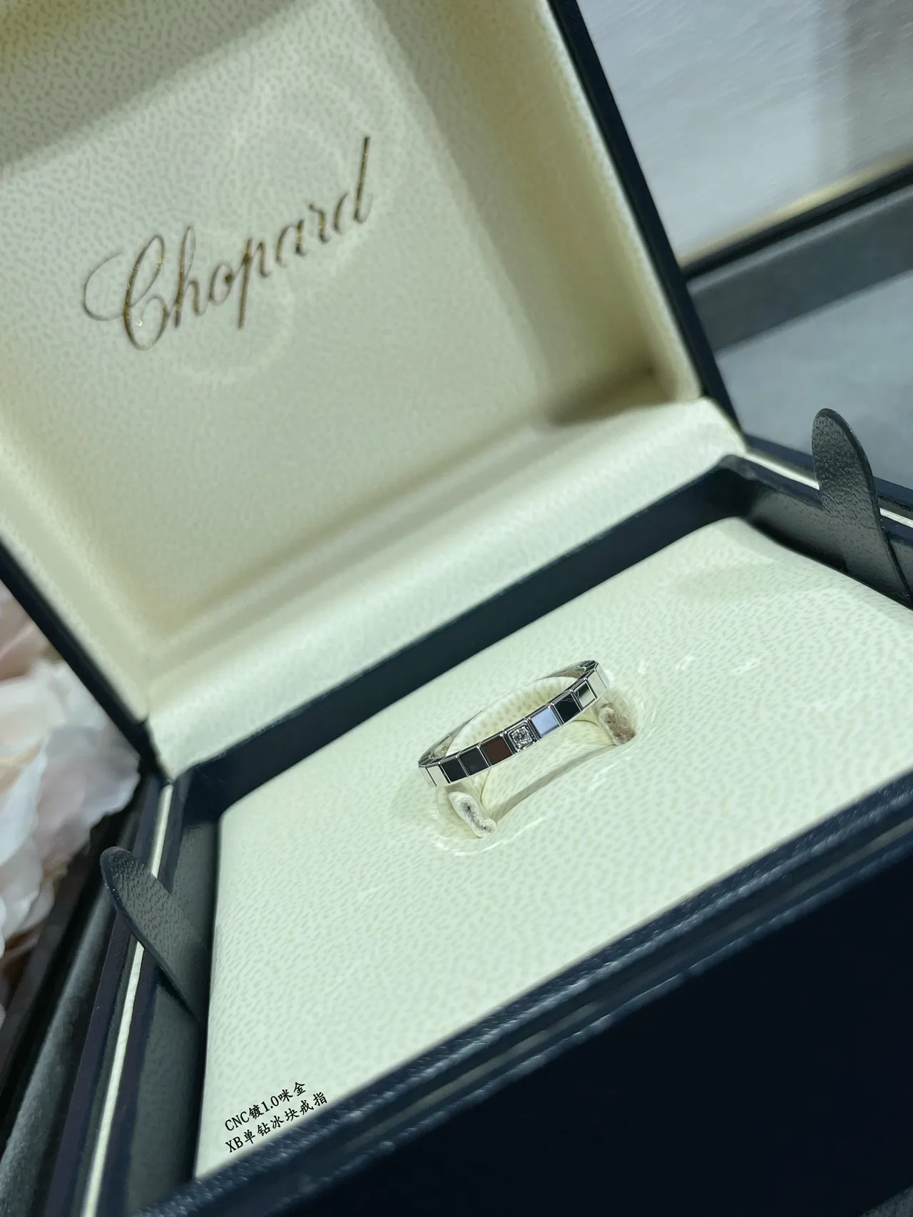 Chopard Ice Cube Channel-Set Diamond Block Link Ring 8