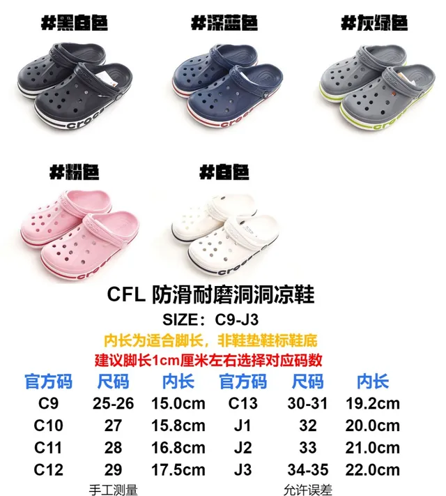 Crocs Classic Clog Multicolor Foam Clogs 7