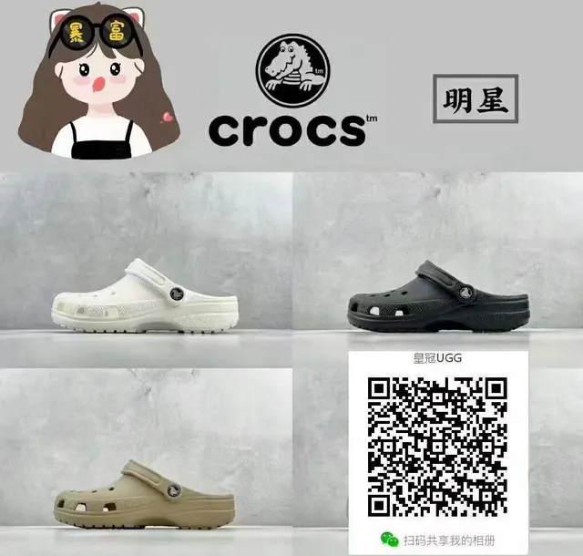 Crocs Classic Clog أبيض رغوة كلوق 2