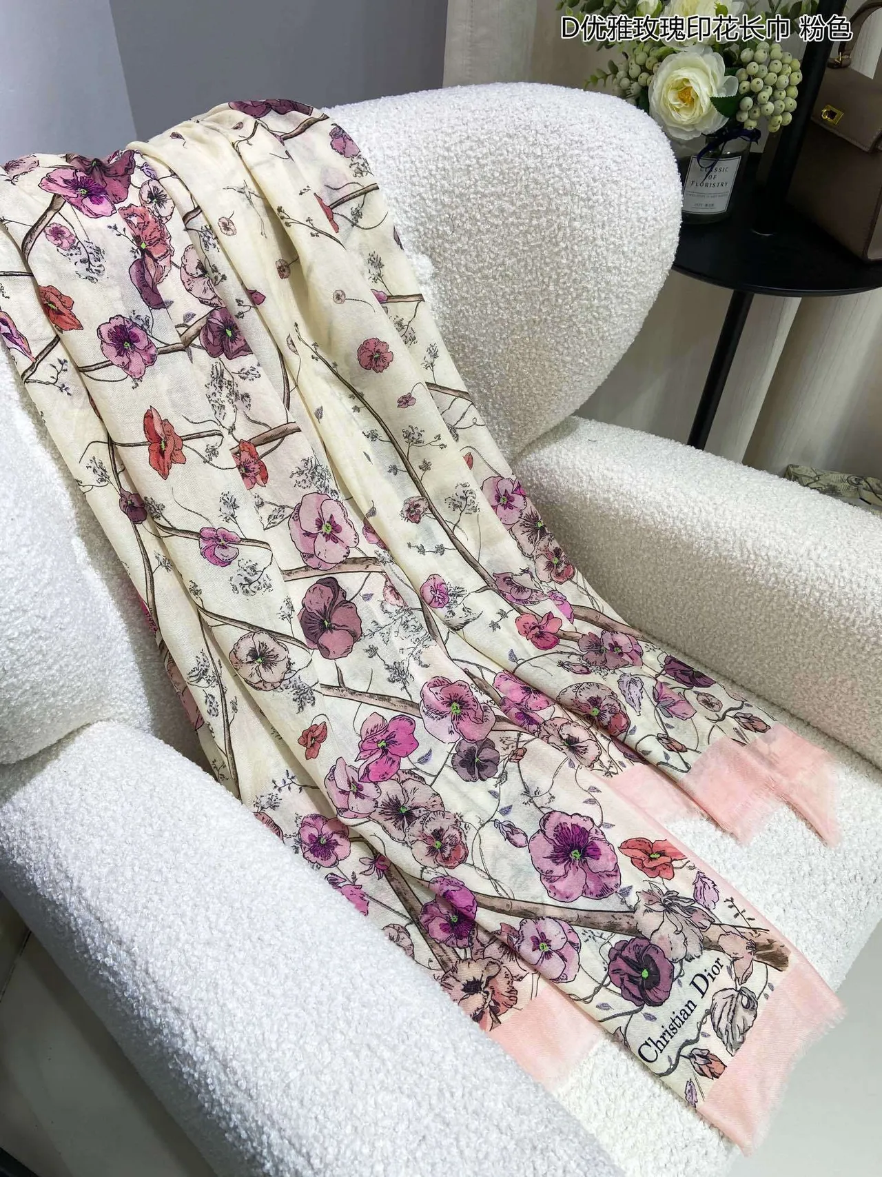 Dior Écharpe Longue Élégante Imprimée Rose Motif Floral Beige Rose Soie 7