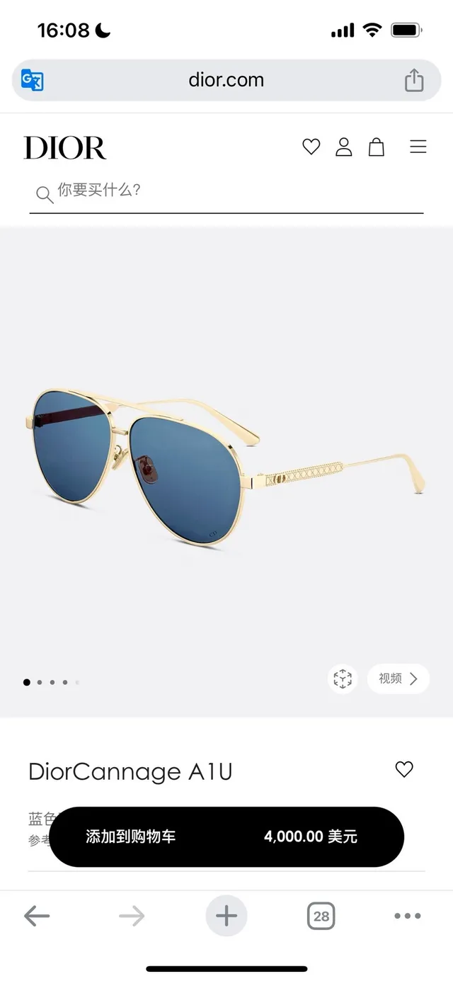 Dior Óculos de Sol Aviador Dourado Preto Silhueta Armação de Metal 2