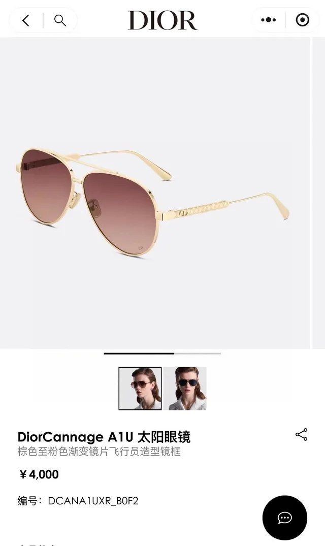Dior Óculos de Sol Aviador Dourado Preto Silhueta Armação de Metal 3