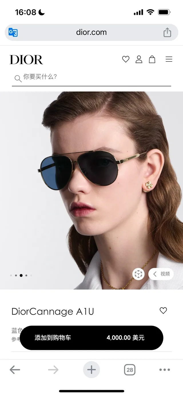 Dior Óculos de Sol Aviador Dourado Preto Silhueta Armação de Metal 6
