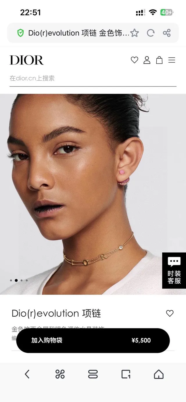 Dior Gold Transparent Double-Chain Letter Charms Necklace 6