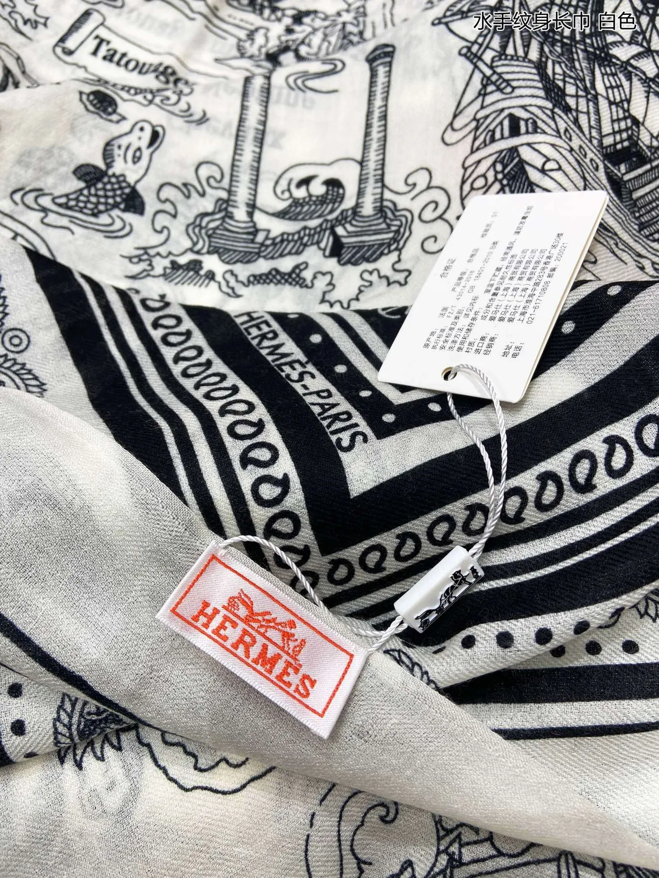 Dior White Black Nautical Illustration Print Contrast Silk Scarf 7