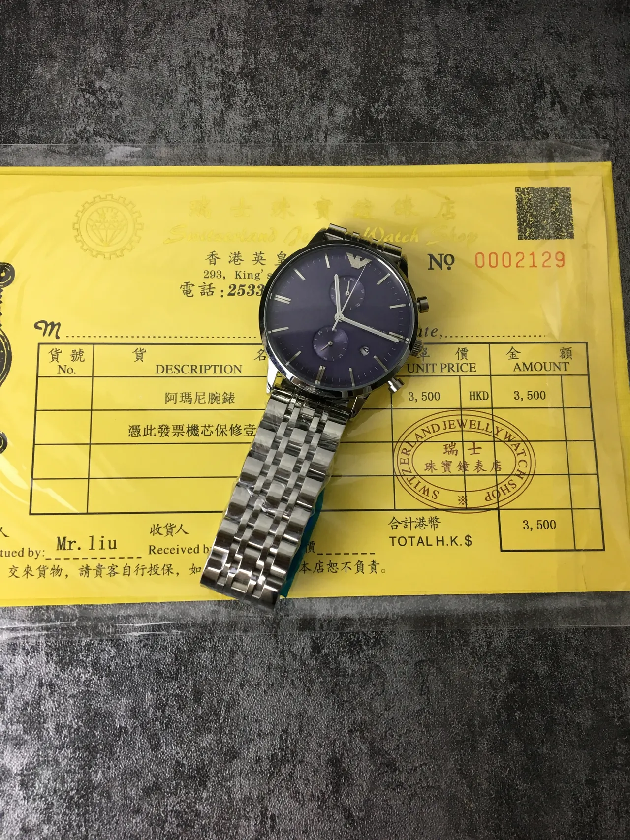 Emporio Armani Chronograph Purple Dial Stainless Steel Quartz Watch 2