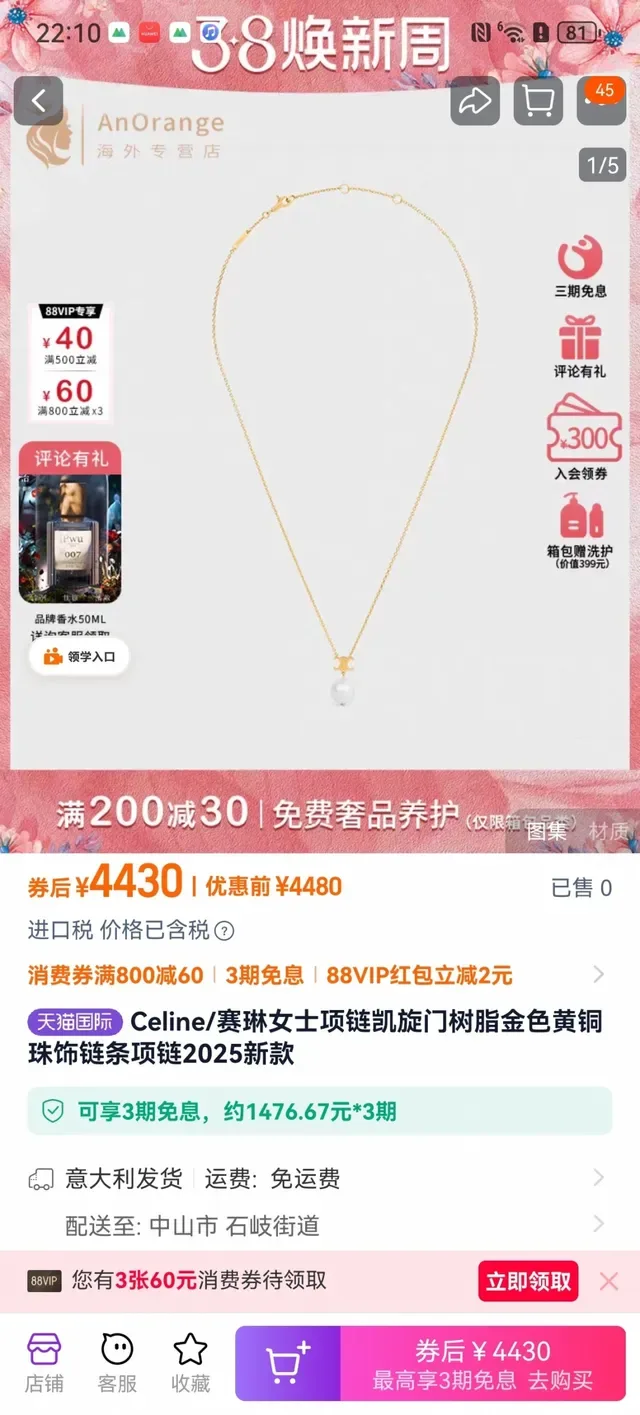AnOrange Gold White Chain Interlocking Logo Pendant Necklace 6