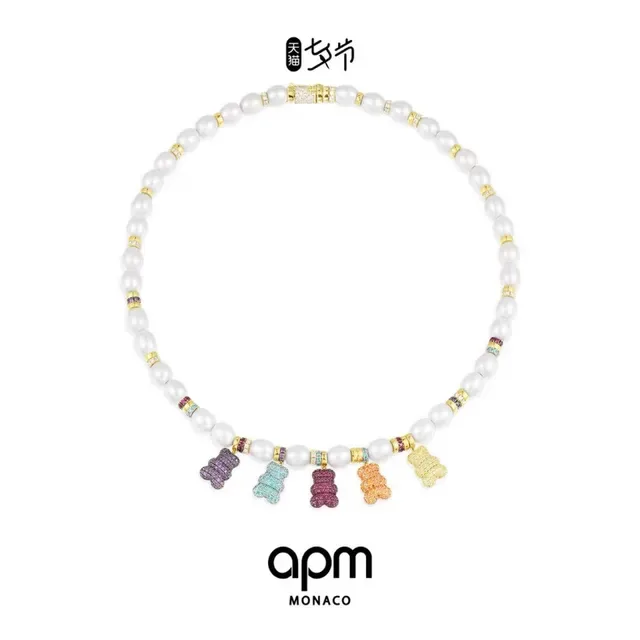 apm MONACO White Multicolor Pearl-Beaded Gold-Tone Spacer Beads Necklace 1