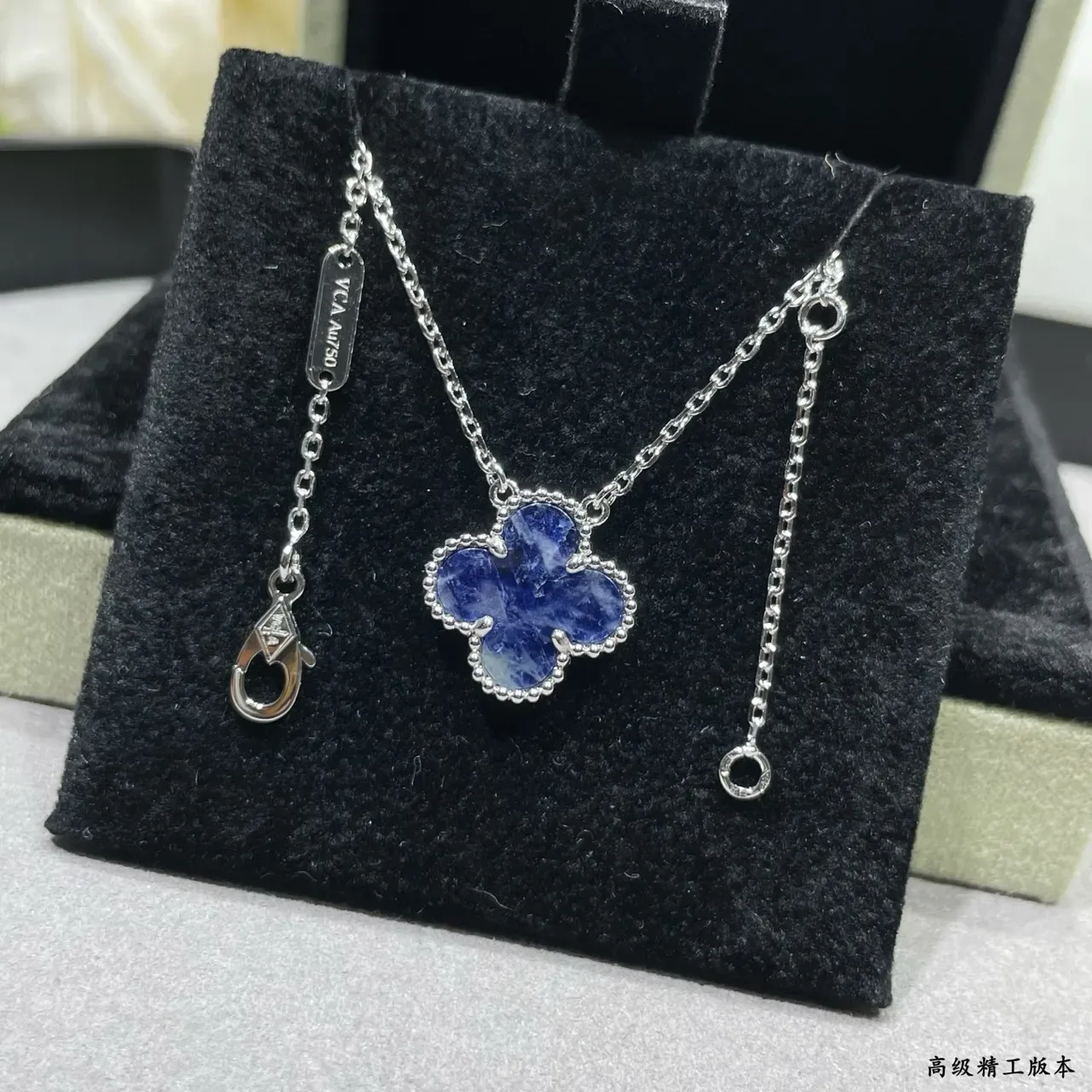 Clover-Shaped Blue Gemstone Beaded Bezel Pendant Necklace 6