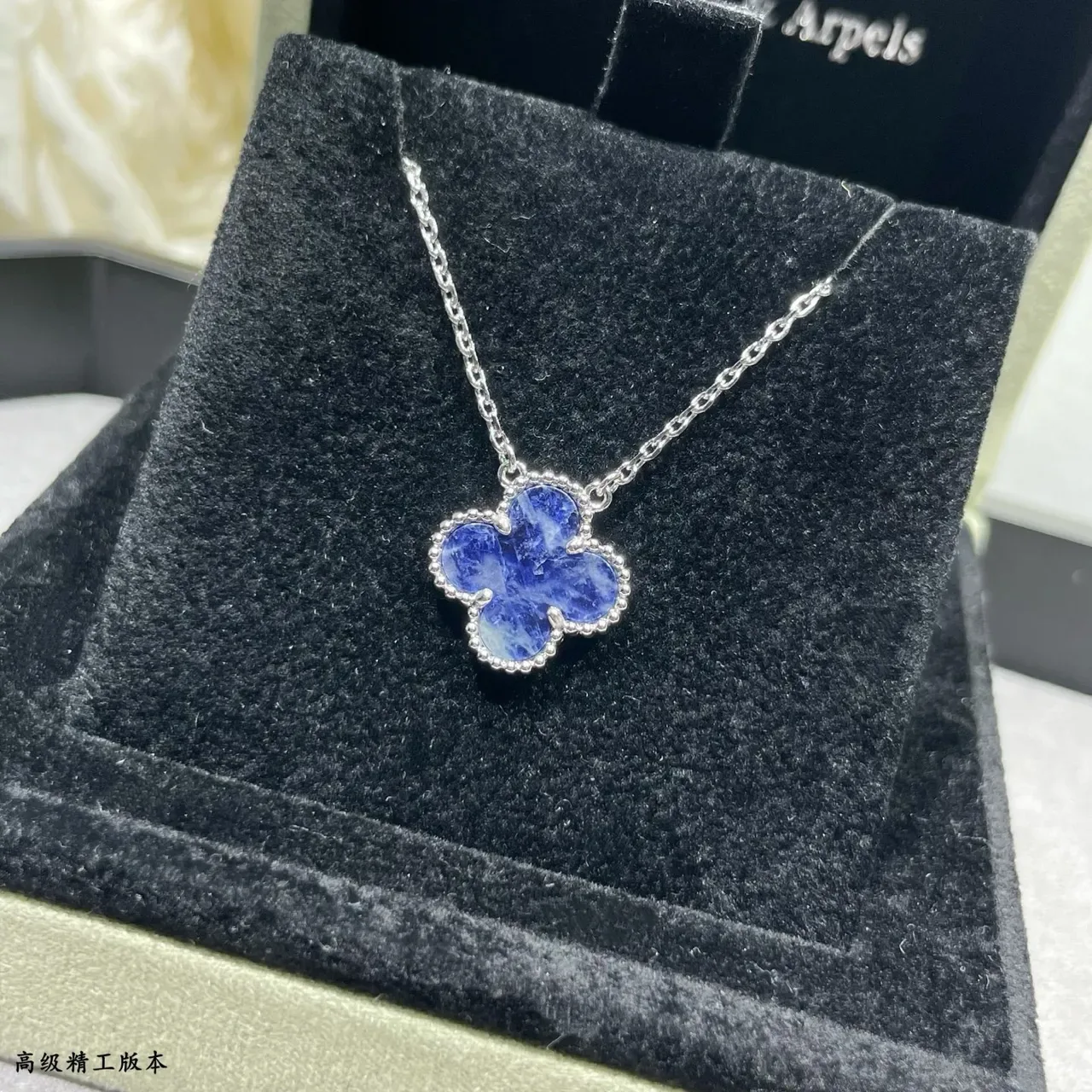 Clover-Shaped Blue Gemstone Beaded Bezel Pendant Necklace 8