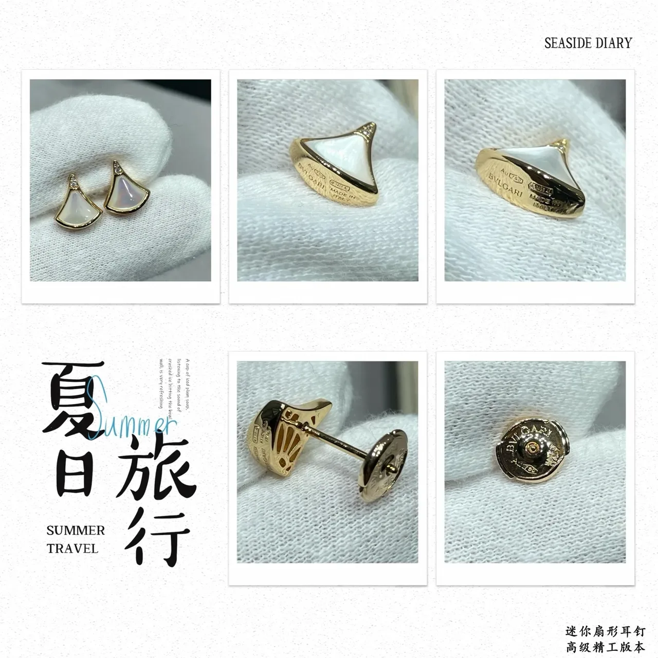 Fan-Shaped Mother-of-Pearl and Gold-Tone Stud Earrings 2