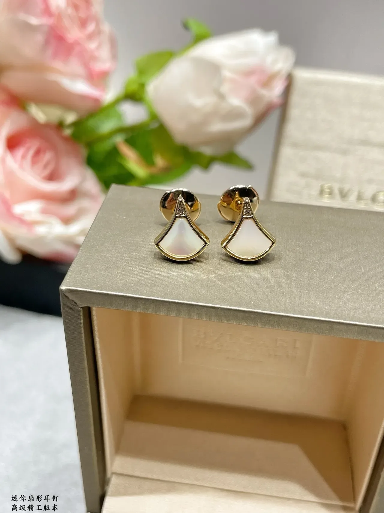 Fan-Shaped Mother-of-Pearl and Gold-Tone Stud Earrings 4