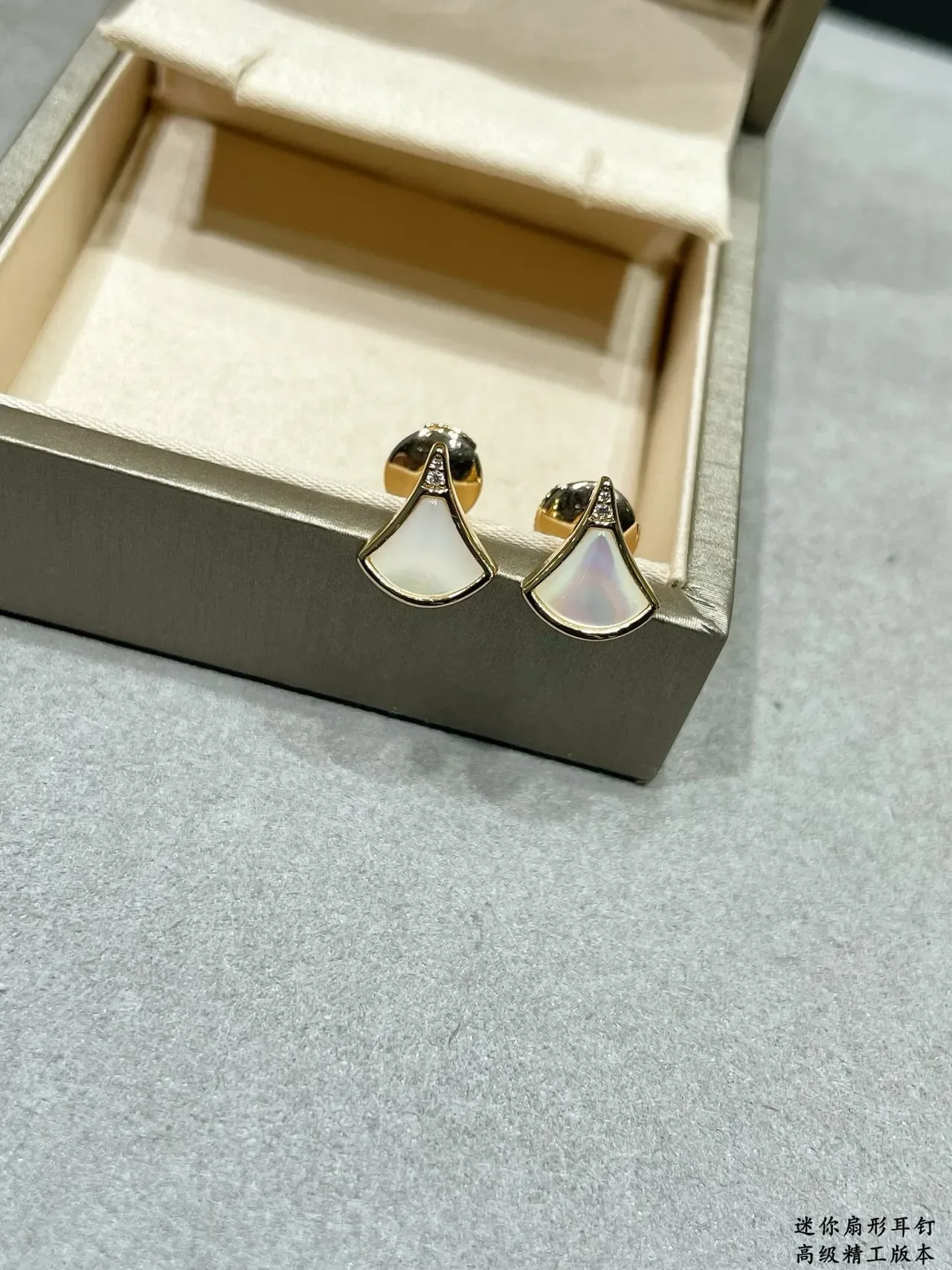 Fan-Shaped Mother-of-Pearl and Gold-Tone Stud Earrings 7