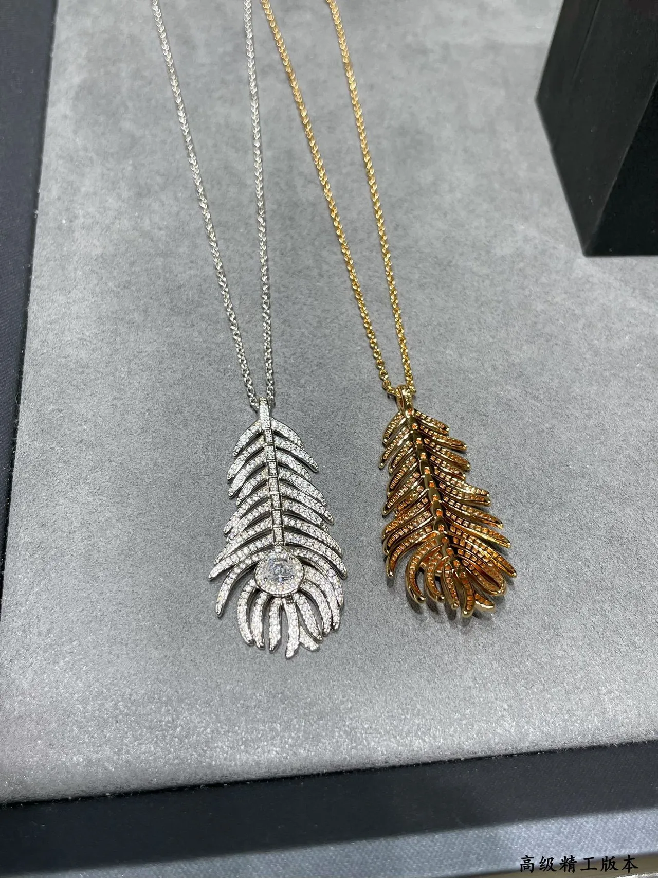 Feather Motif Pavé-Set Silver-Tone Jewelry Set Necklaces 6