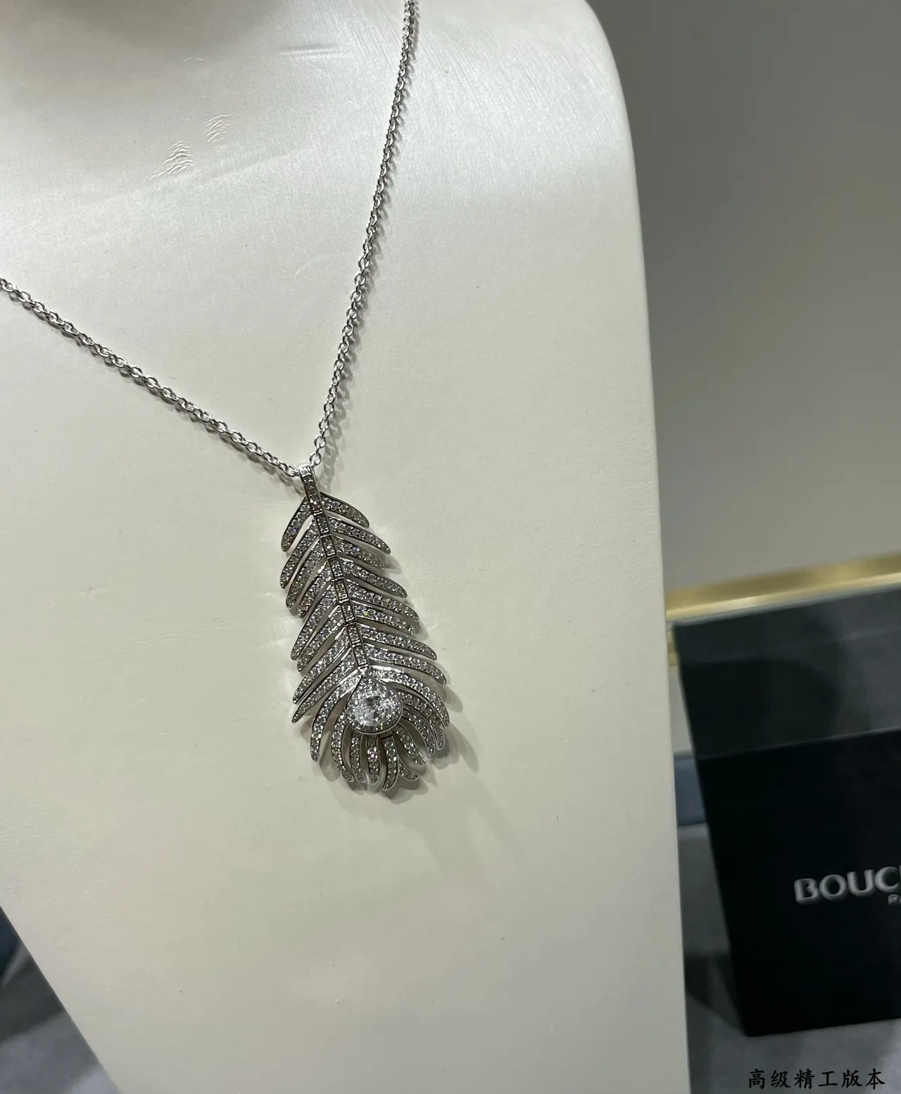 Feather Motif Pavé-Set Silver-Tone Jewelry Set Necklaces 7