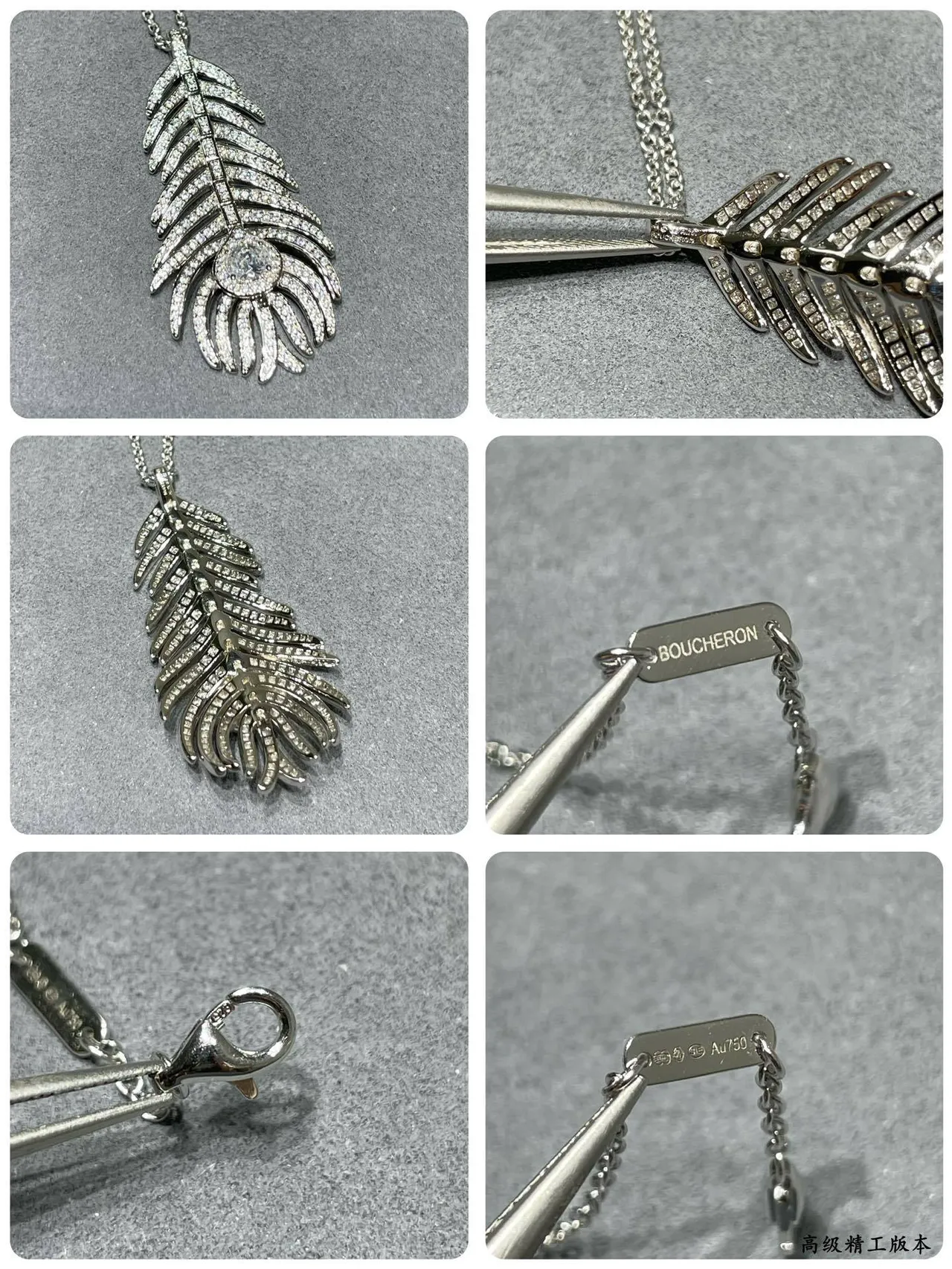 Feather Motif Pavé-Set Silver-Tone Jewelry Set Necklaces 8