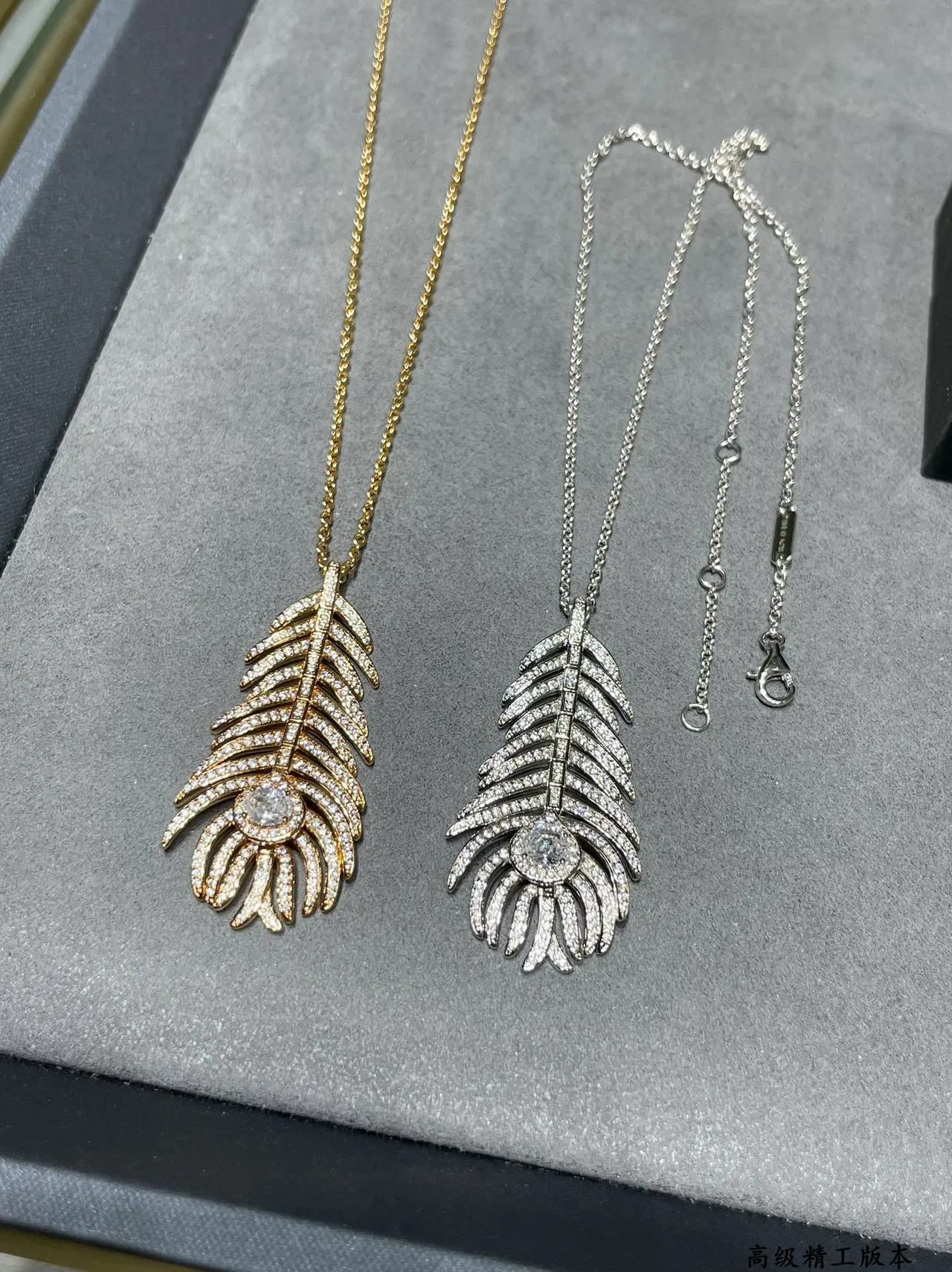 Feather Motif Pavé-Set Silver-Tone Jewelry Set Necklaces 9
