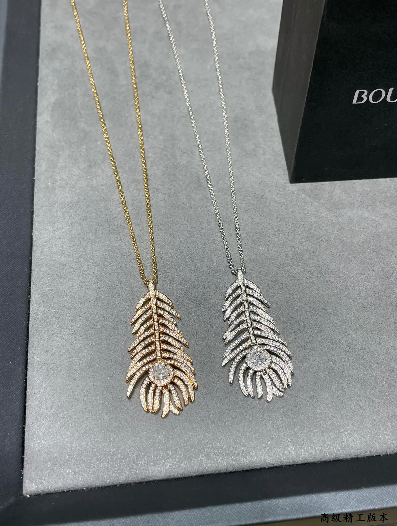 Feather Motif Pavé-Set Silver-Tone Jewelry Set Necklaces 2