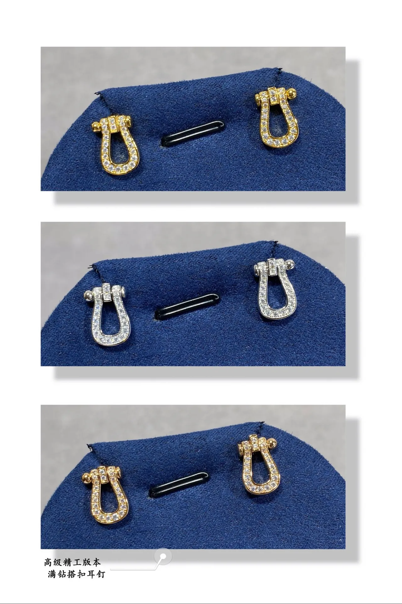 Gold and Silver Tone Pavé Shackle Motif Stud Earrings 2