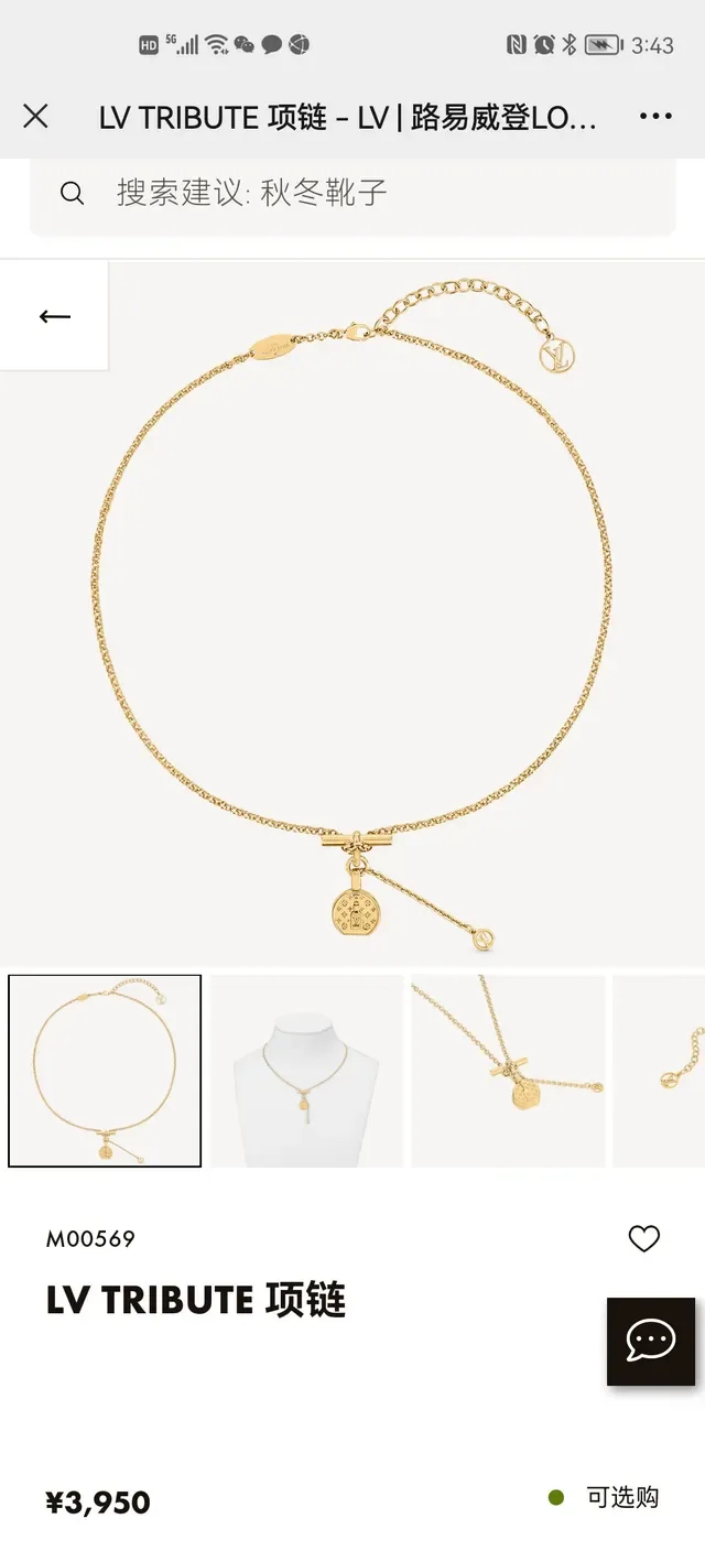 Gold Chain Toggle Clasp Necklace 8