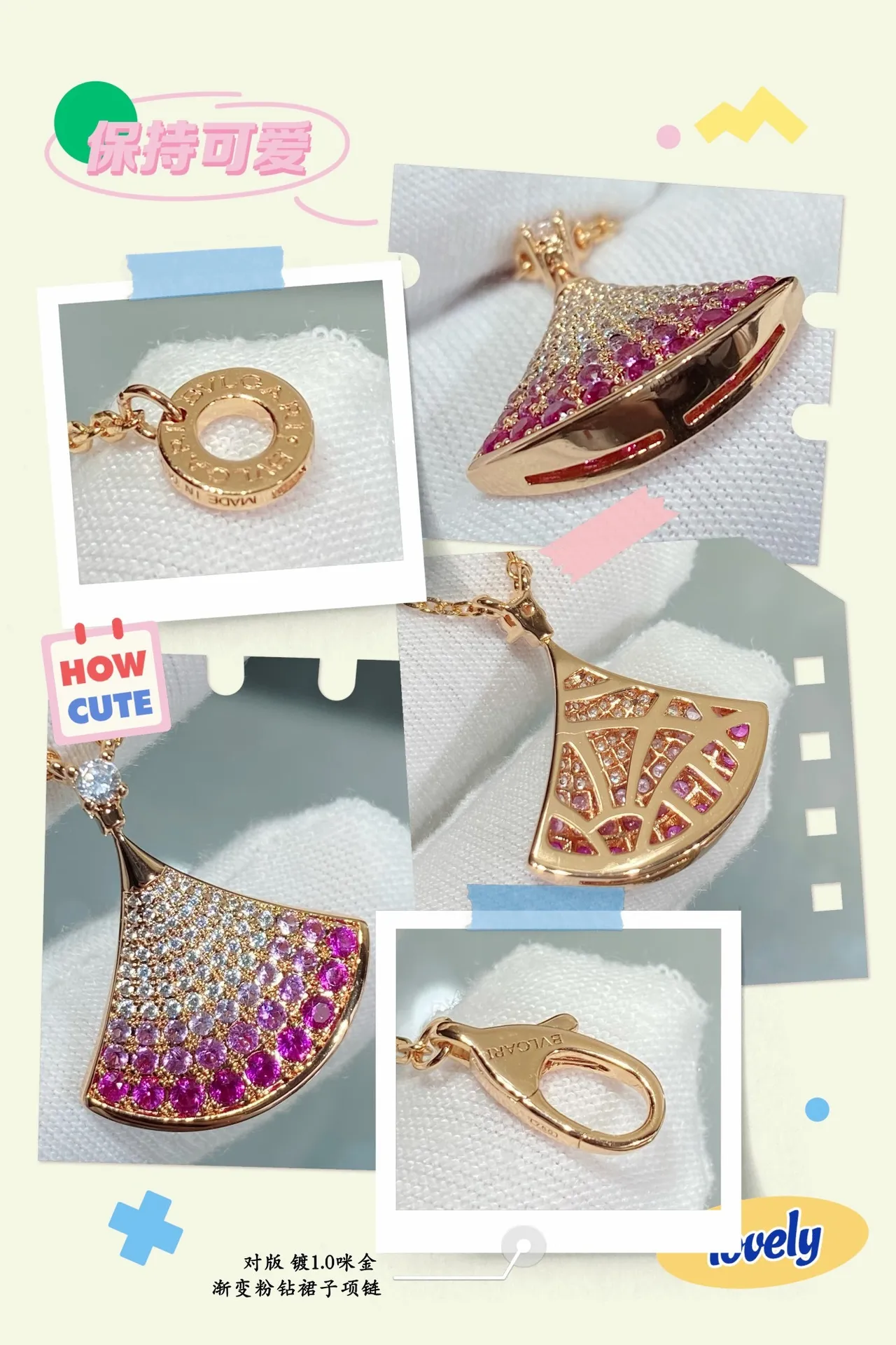 Gold Pink Fan-Shaped Pendant Gradient Stones Necklace 5
