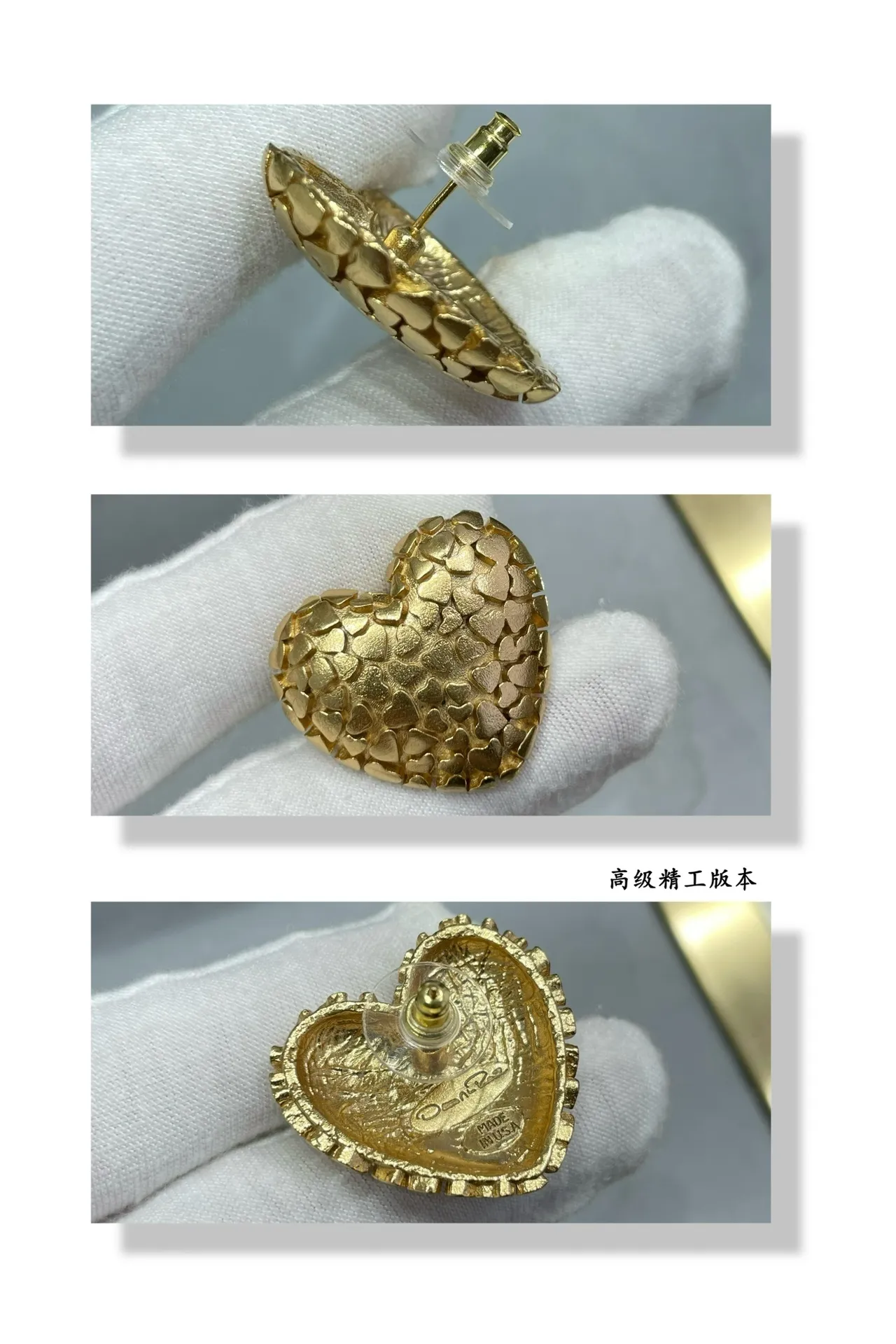 Gold-Tone Heart Mosaic Textured Stud Earrings 4