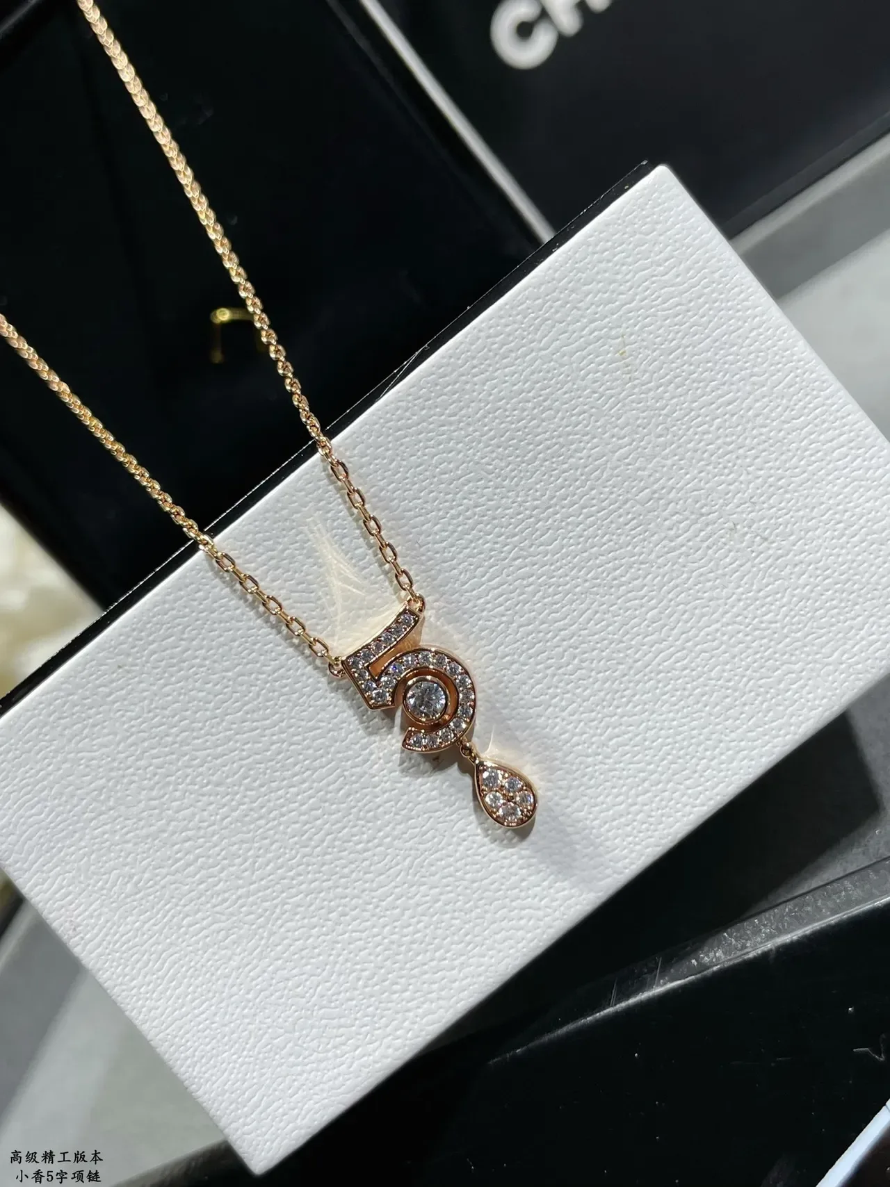 Gold-Tone Pavé '5' Motif Teardrop Pendant Necklace 5