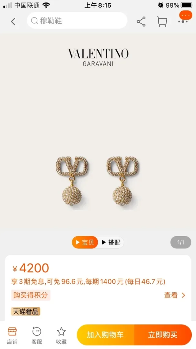 Gold-Tone Pavé Crystal Bow and Bead Drop Earrings 7
