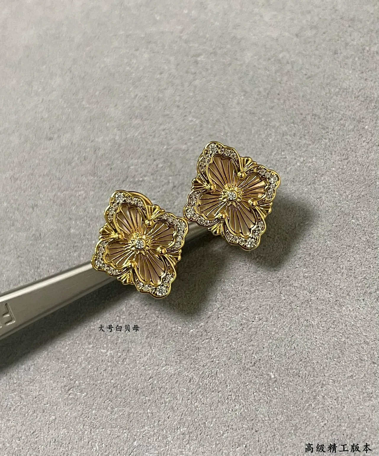 Gold White Floral Quatrefoil Silhouette Pave-Set Stone Border Earrings 2