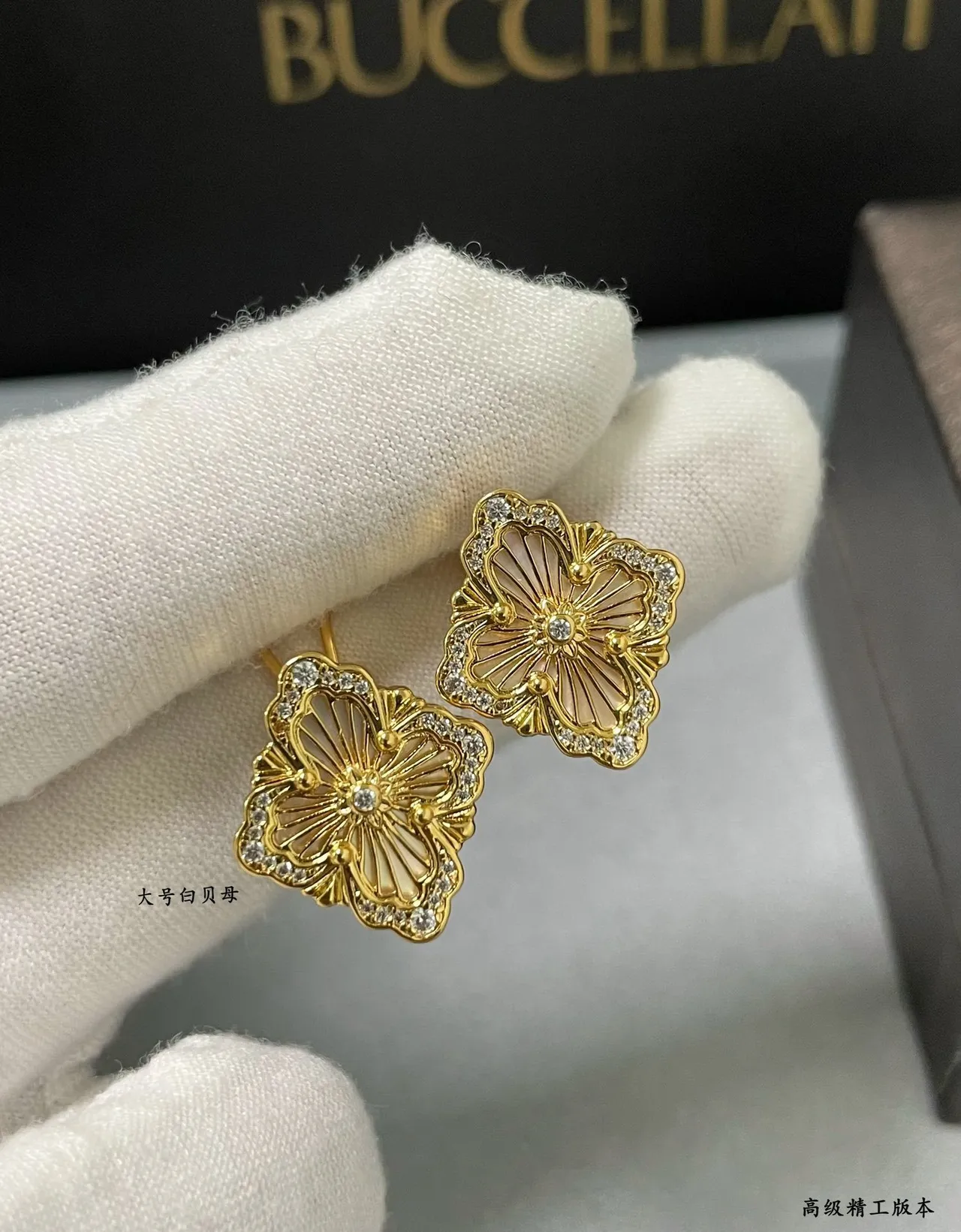Gold White Floral Quatrefoil Silhouette Pave-Set Stone Border Earrings 3
