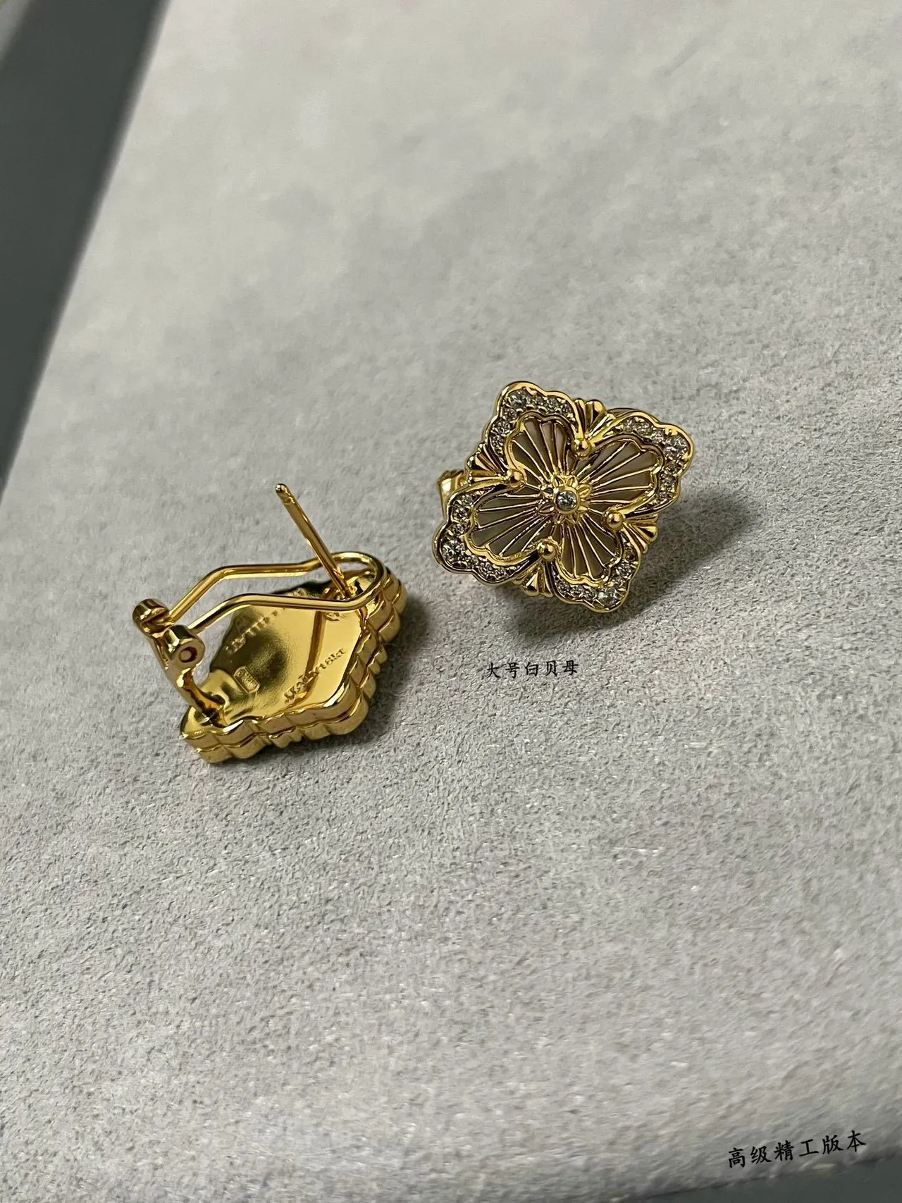Gold White Floral Quatrefoil Silhouette Pave-Set Stone Border Earrings 5