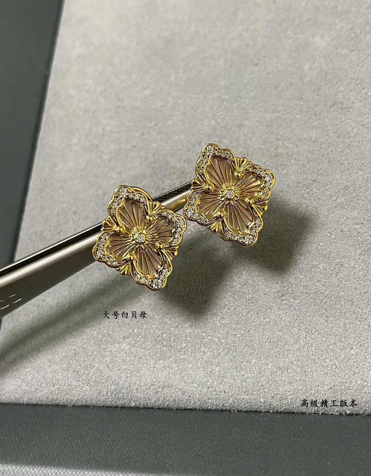 Gold White Floral Quatrefoil Silhouette Pave-Set Stone Border Earrings 6