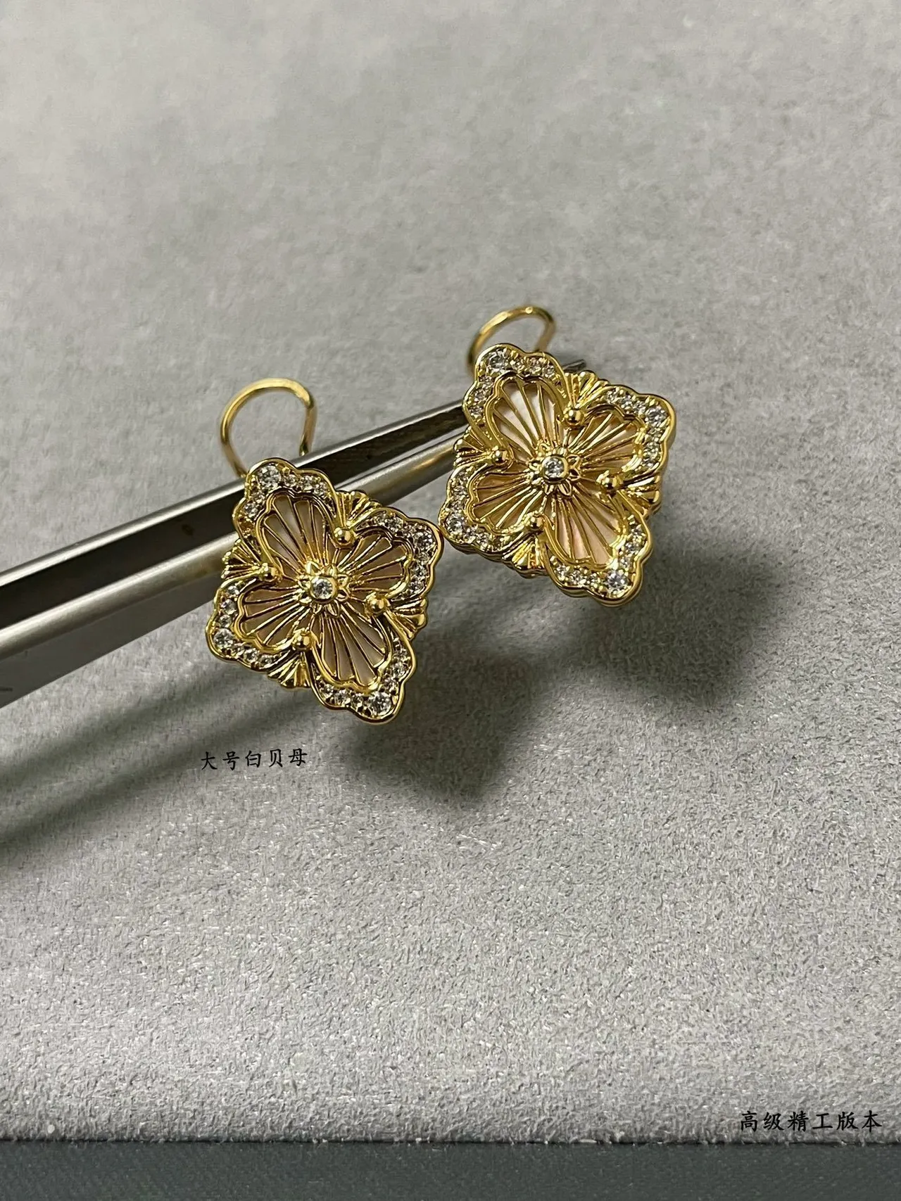 Gold White Floral Quatrefoil Silhouette Pave-Set Stone Border Earrings 8
