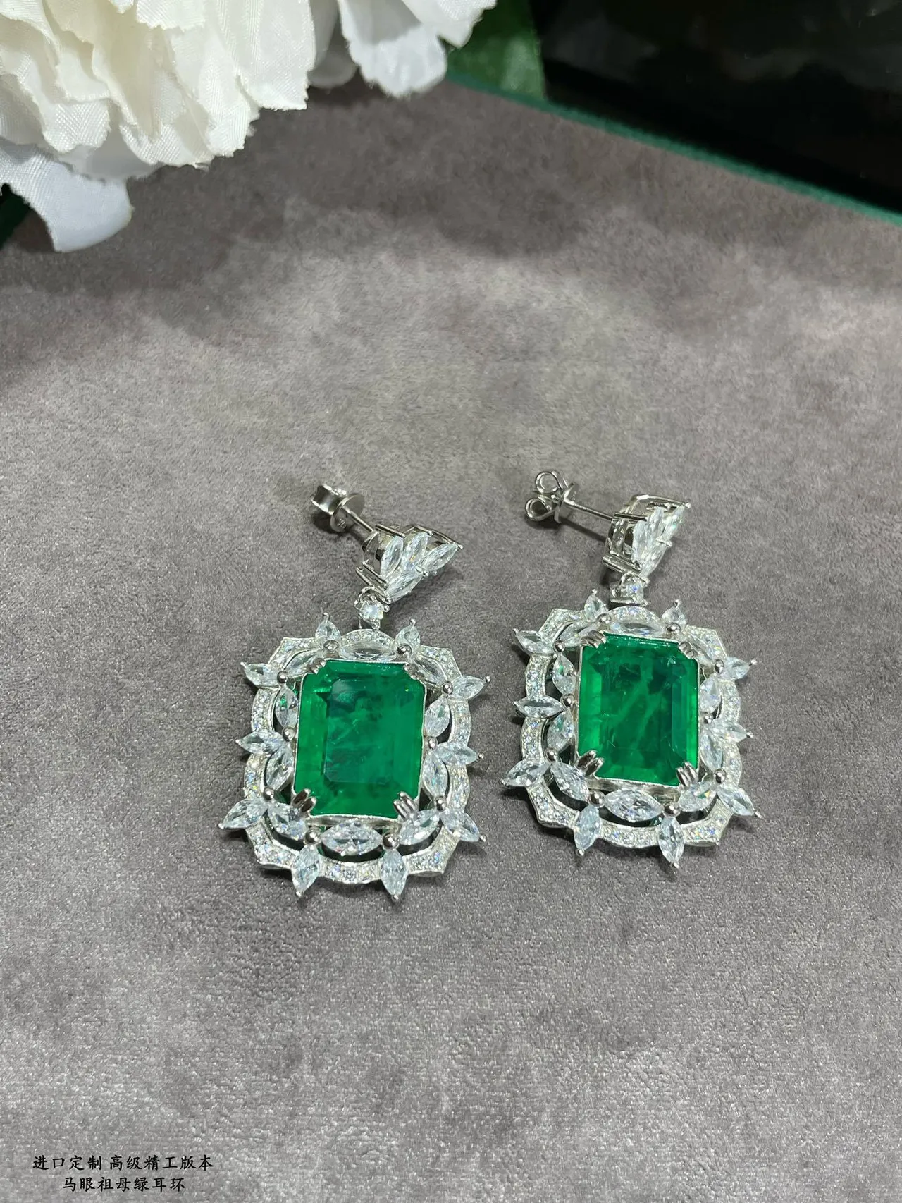 Green Silver Emerald-Cut Center Stone Marquise Halo Earrings 3